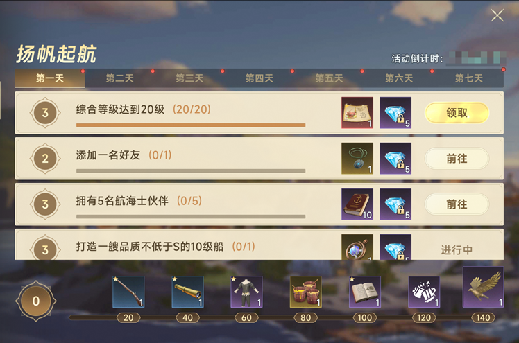 https://cdn.9game.cn/ieu-gdc-mng/75286/files/2025/07/17/7db572da90764385b3429bba2cd97977.png
