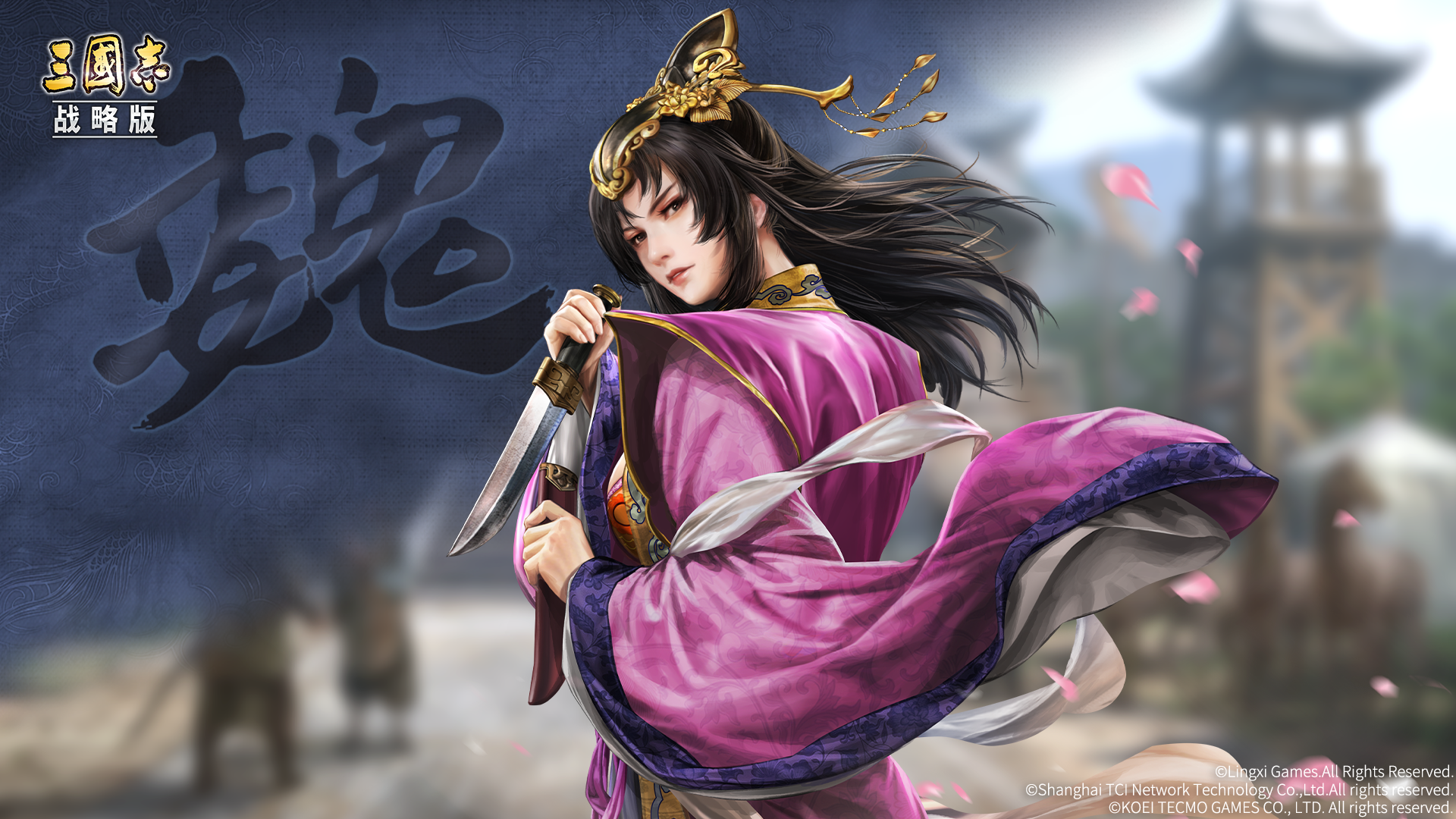 《三國志·戰(zhàn)略版》形象商店上新!