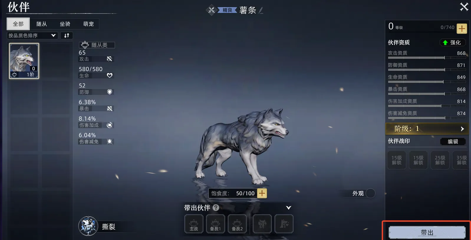 《荒原曙光》曙光生存手册-开服第一天必做事项