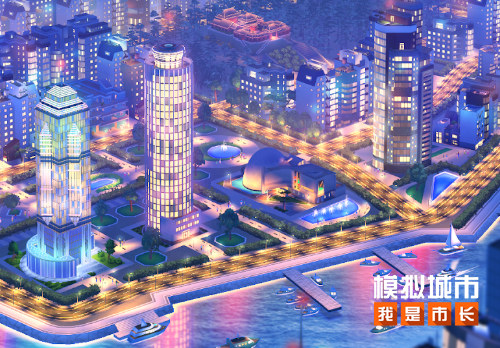 《模拟城市:我是市长》即将迎来浅水夏澜版本