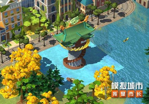 《模擬城市：我是市長》日出東方主題建筑