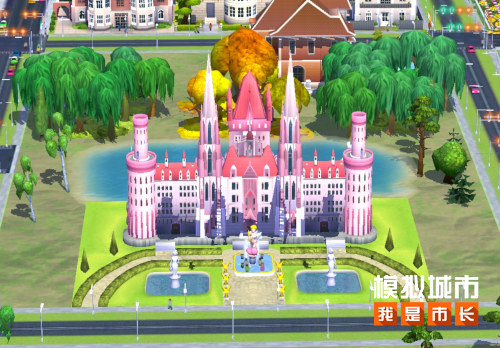 《模拟城市:我是市长》打造守护天使主题梦幻景观