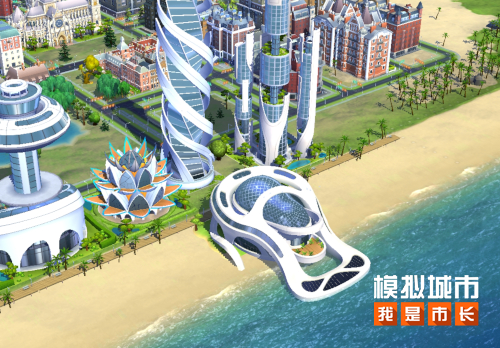 《模擬城市：我是市長》朱明流金版本全平臺(tái)推出