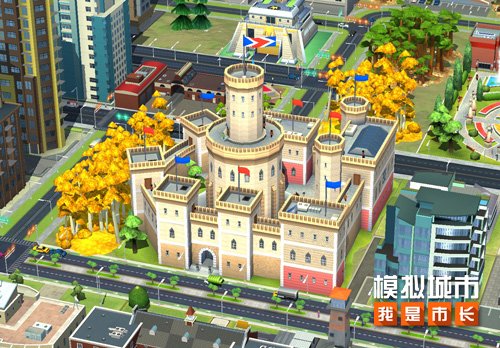 《模擬城市：我是市長》奢美古堡精美建筑曝光