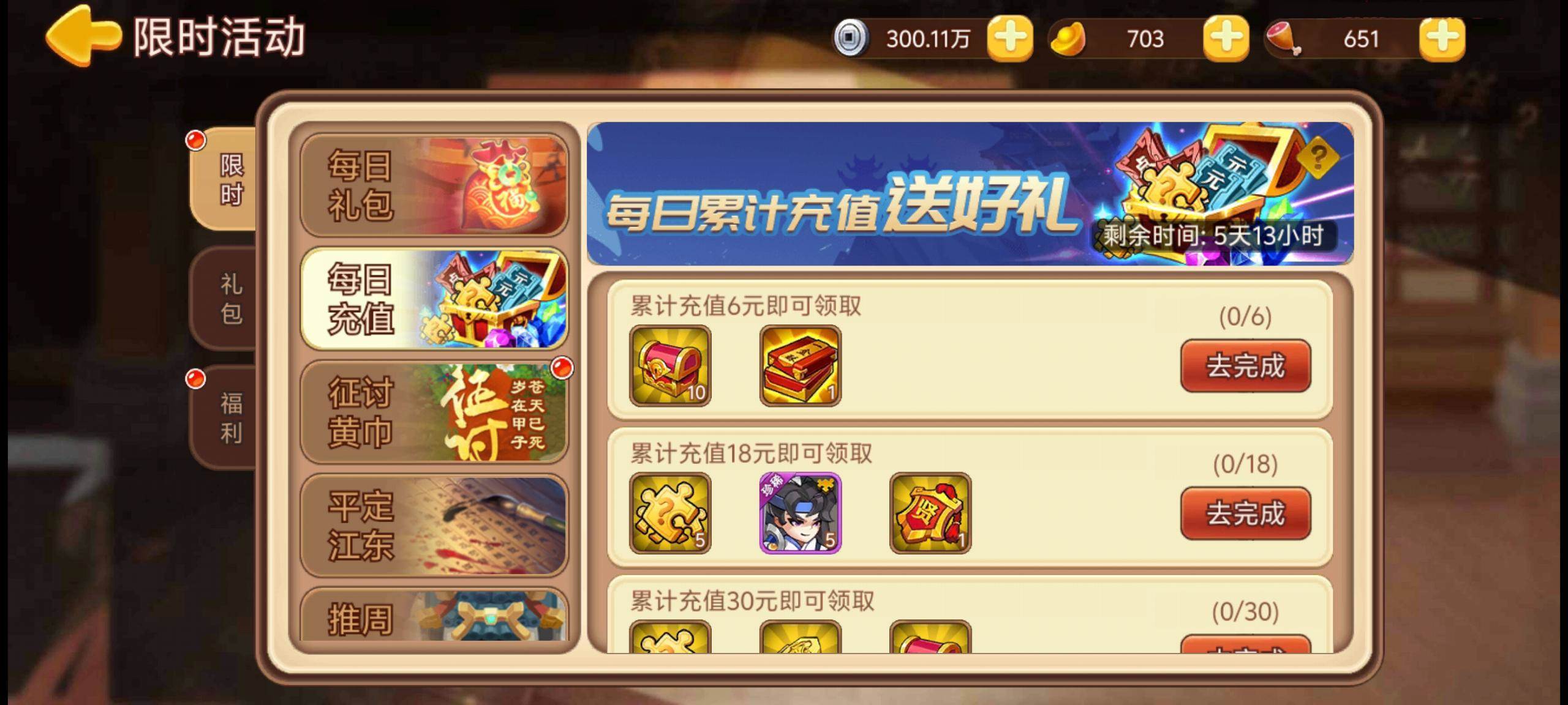 https://cdn.9game.cn/ieu-gdc-mng/77908/files/2025/03/26/02d0dd0fed4f4459909e393660c77beb.jpg