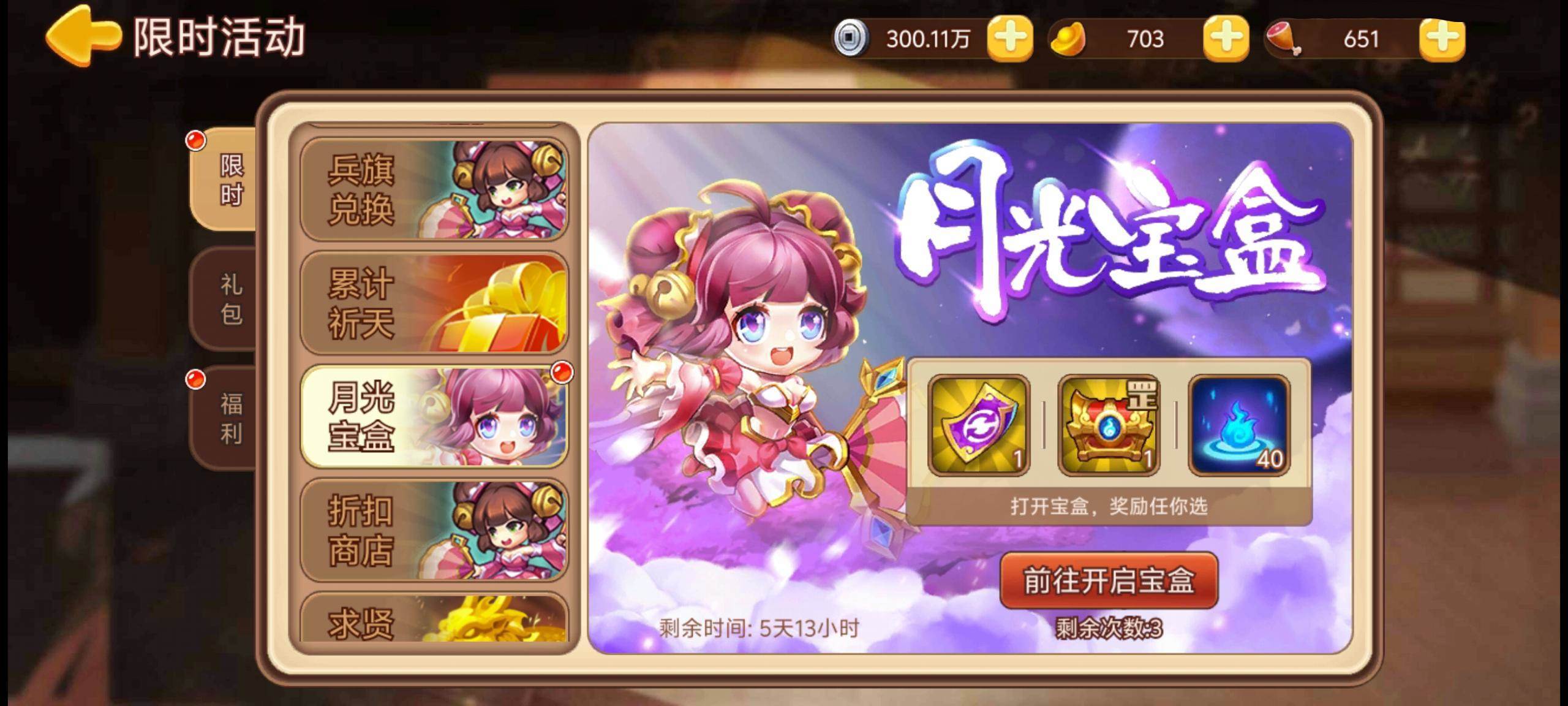 https://cdn.9game.cn/ieu-gdc-mng/77908/files/2025/03/26/6699a32902204673841f97da0c9b2622.jpg