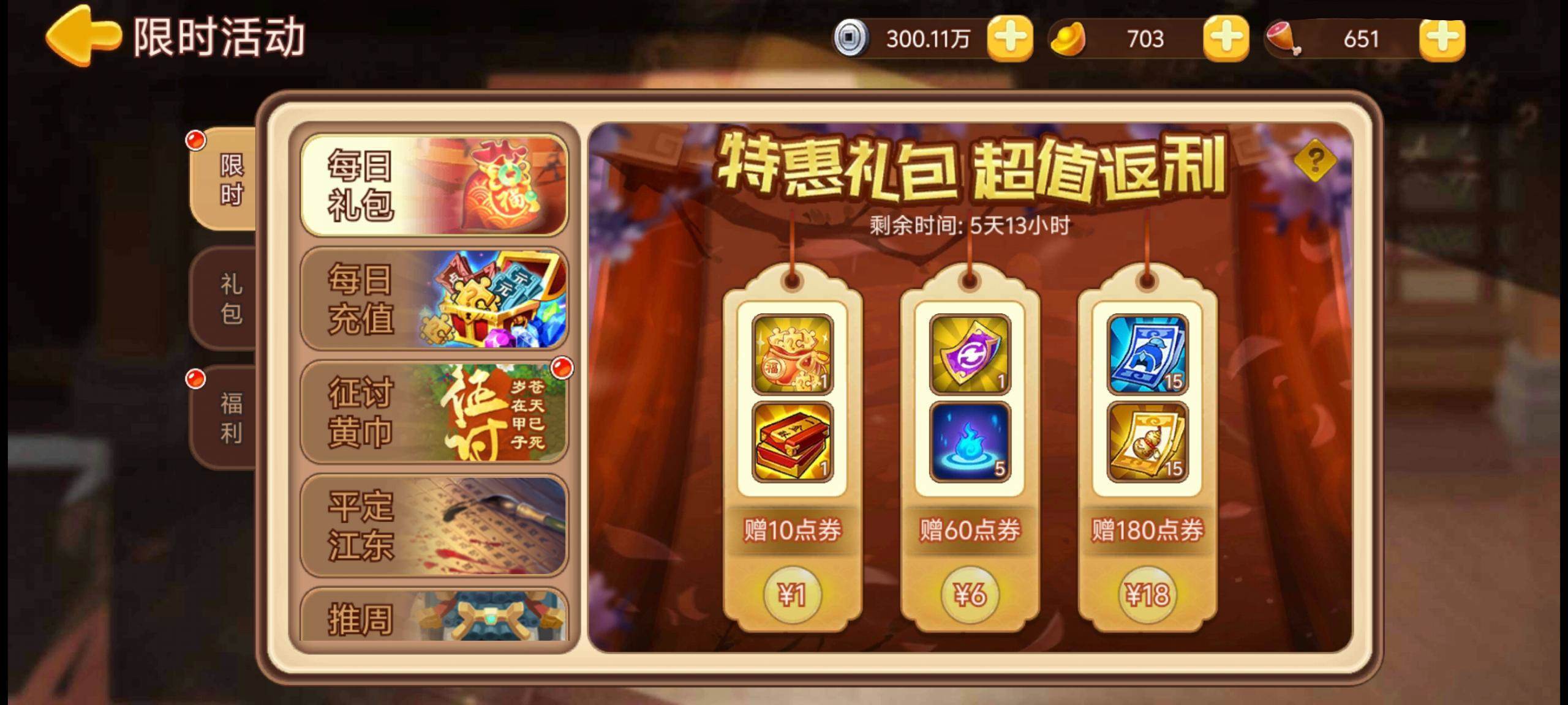 https://cdn.9game.cn/ieu-gdc-mng/77908/files/2025/03/26/6d0d8af0dff94e8c8297b52f91a07119.jpg