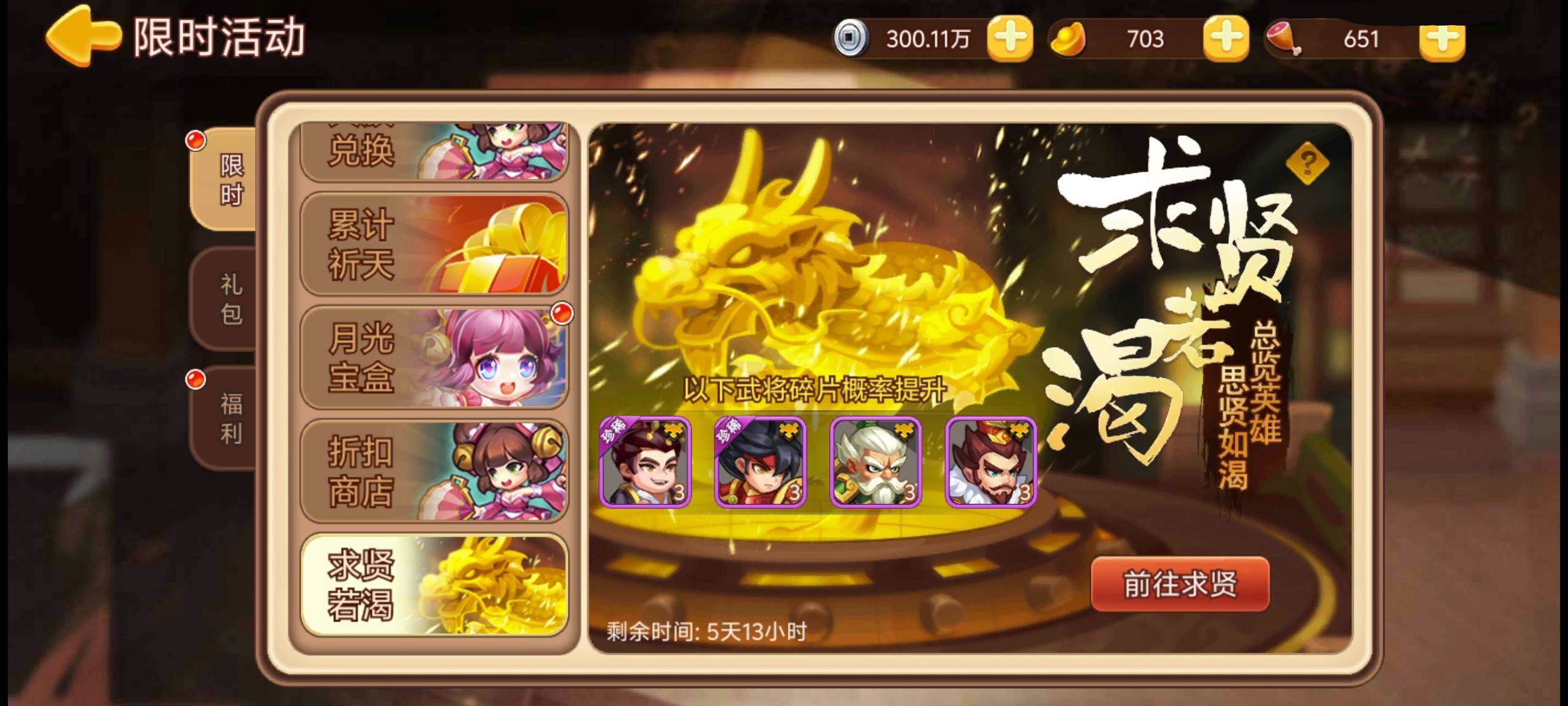 https://cdn.9game.cn/ieu-gdc-mng/77908/files/2025/03/26/79f8648b9f5a49e4ac830aaac8df840d.jpg