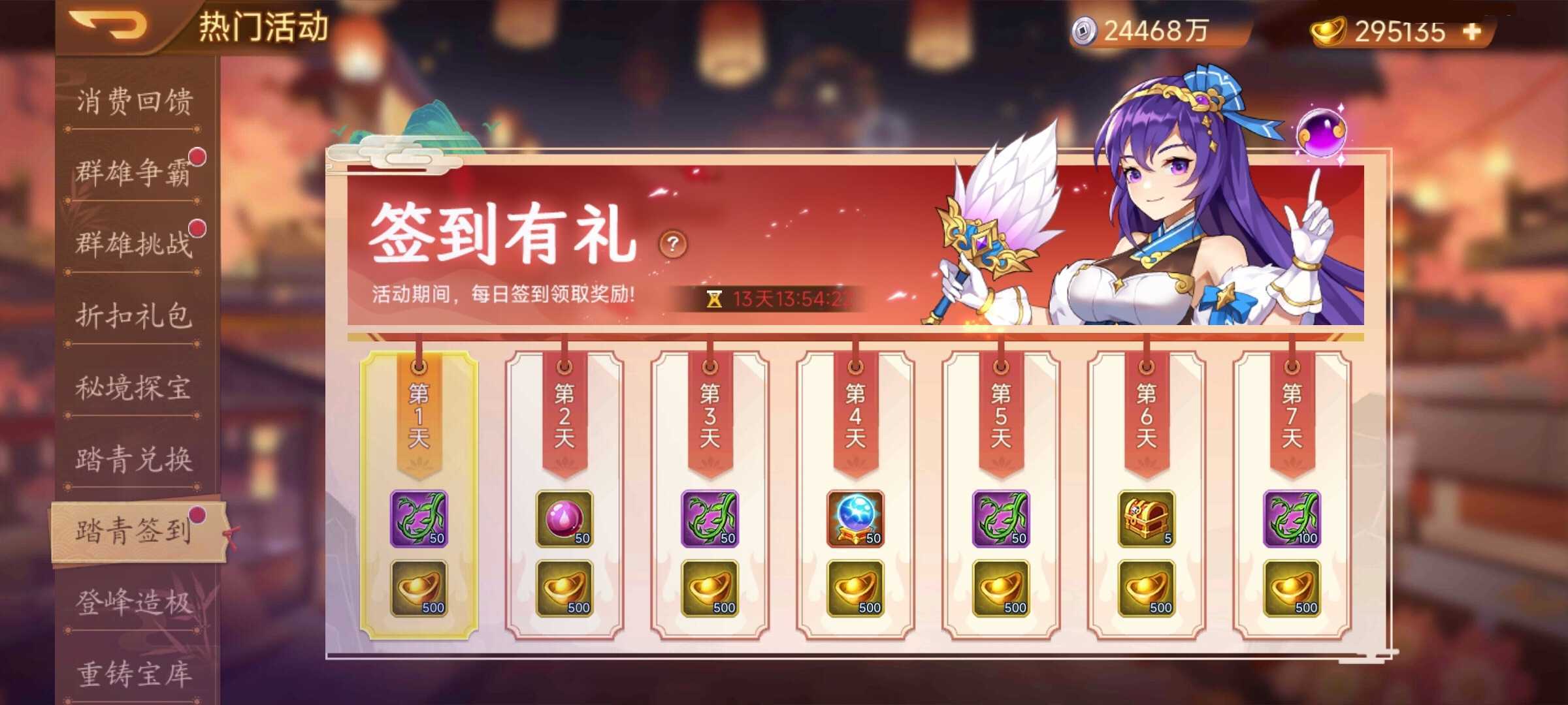https://cdn.9game.cn/ieu-gdc-mng/77908/files/2025/04/02/57bac1ec6f6c40d49bb7d6137cc2d1e6.jpg