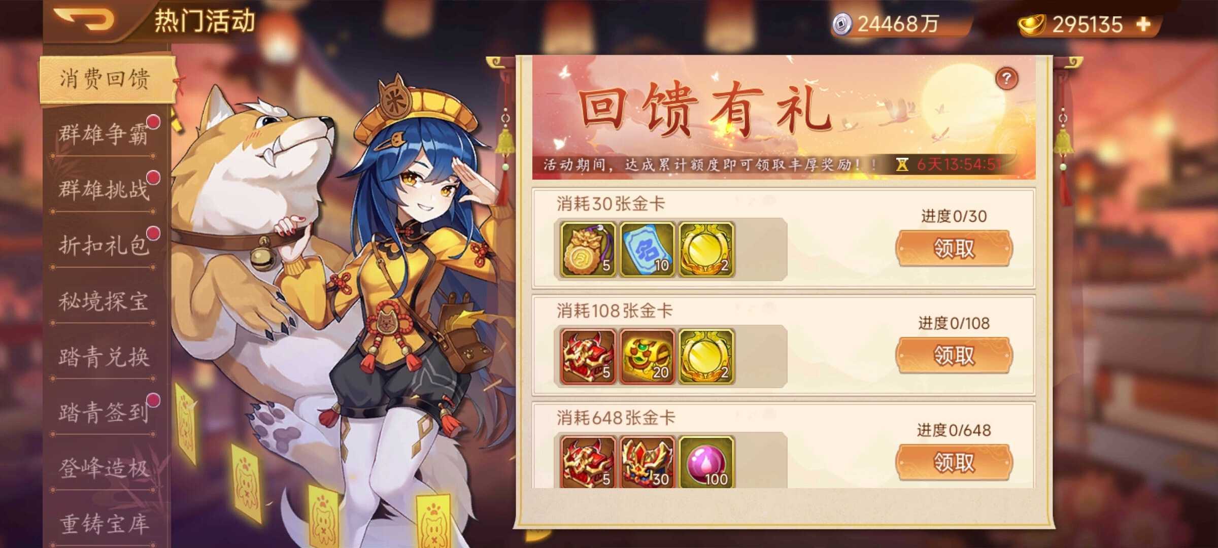 https://cdn.9game.cn/ieu-gdc-mng/77908/files/2025/04/02/5c301bed1c524d7bb01d7a4054200591.jpg
