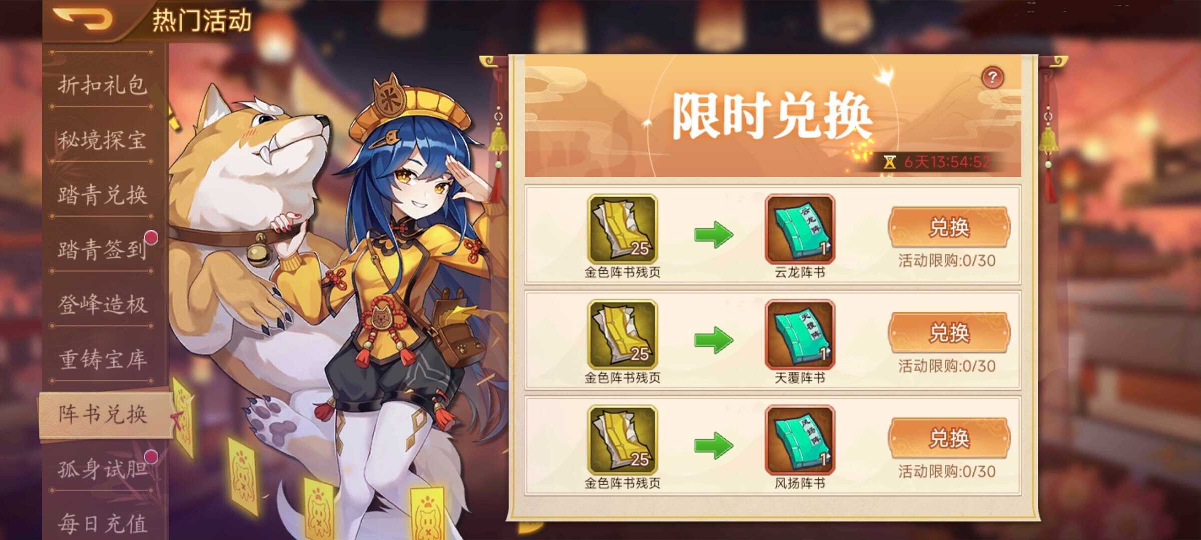 https://cdn.9game.cn/ieu-gdc-mng/77908/files/2025/04/02/76077da15add4bf2a90317f354d7259f.jpg