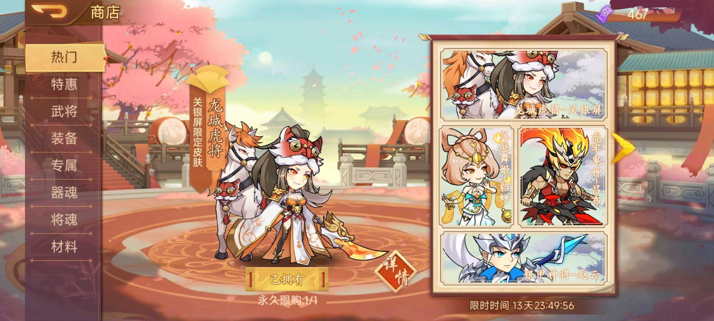 https://cdn.9game.cn/ieu-gdc-mng/77908/files/2025/04/02/9e4614028831440e9bd401b50b7aa5ae.jpg
