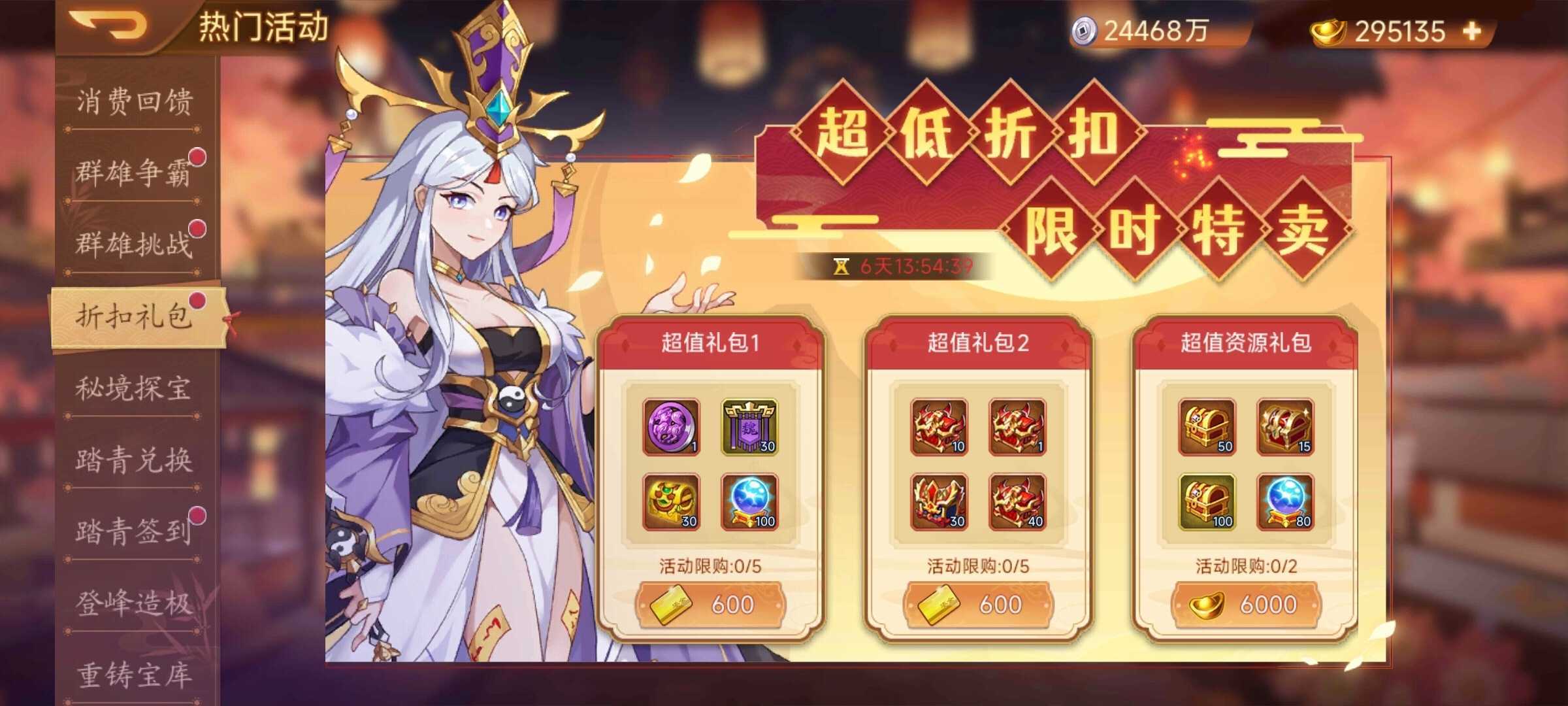 https://cdn.9game.cn/ieu-gdc-mng/77908/files/2025/04/02/a659a4ca3a7e4ed1b32328efe8f025de.jpg