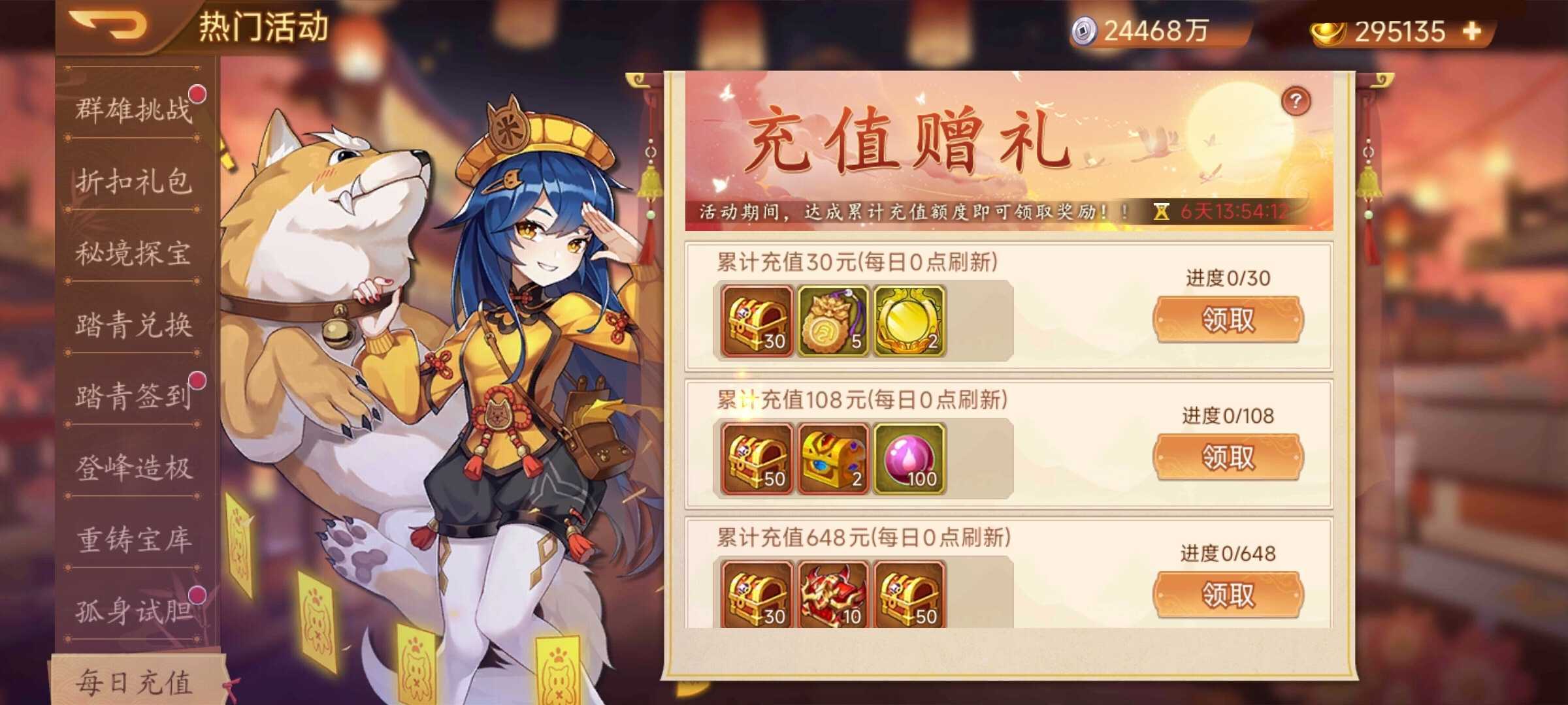 https://cdn.9game.cn/ieu-gdc-mng/77908/files/2025/04/02/d393689017284c32ac1a0f1e7bc651c7.jpg
