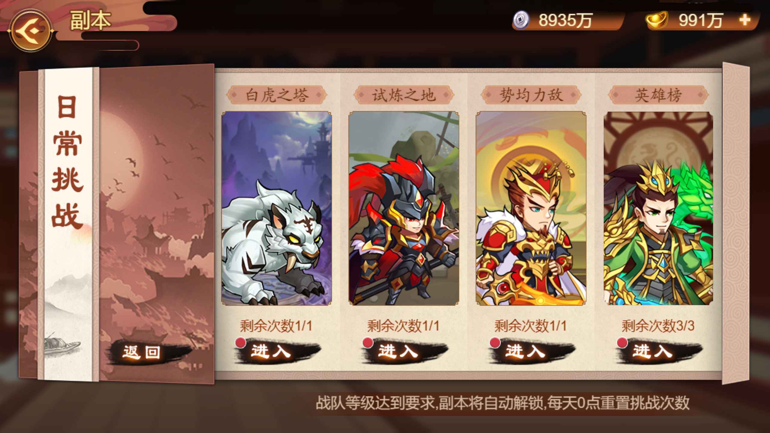 https://cdn.9game.cn/ieu-gdc-mng/77908/files/2025/04/10/4a63f6dce59a47b99ce846549a8734a6.jpg