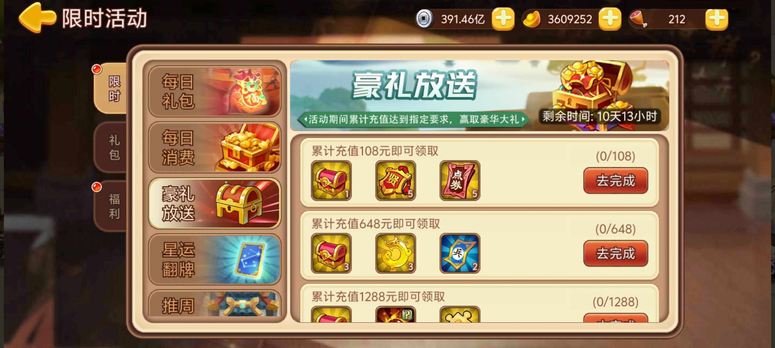 https://cdn.9game.cn/ieu-gdc-mng/77908/files/2025/04/16/01f74af5e50b4f4899c746514c33ea63.jpg