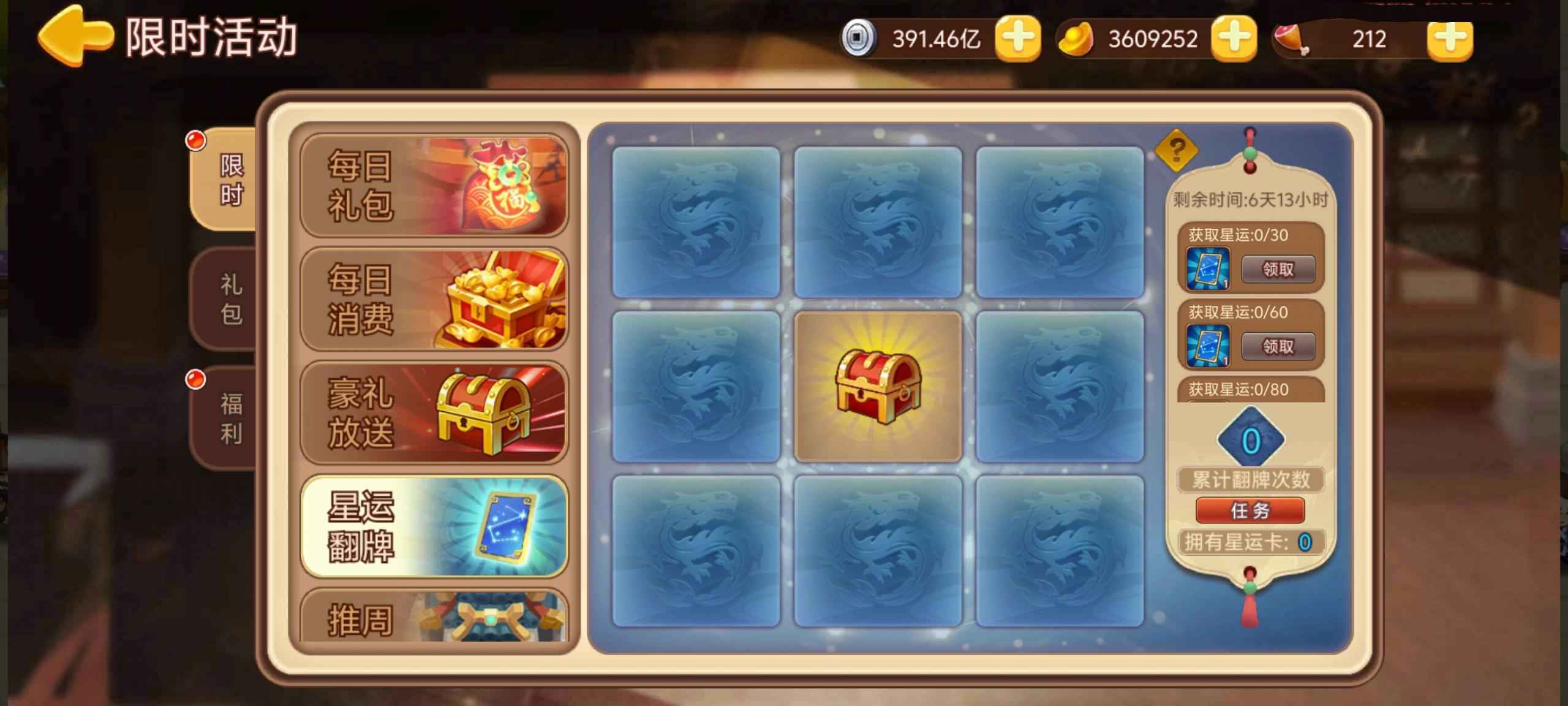 https://cdn.9game.cn/ieu-gdc-mng/77908/files/2025/04/16/07cb87b2f908456cb0799ca31e889c42.jpg