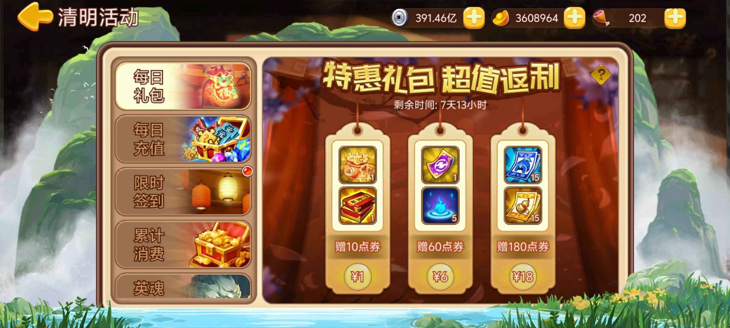 https://cdn.9game.cn/ieu-gdc-mng/77908/files/2025/04/16/7de5901ef7cb40c68ff57bfcae46db73.jpg