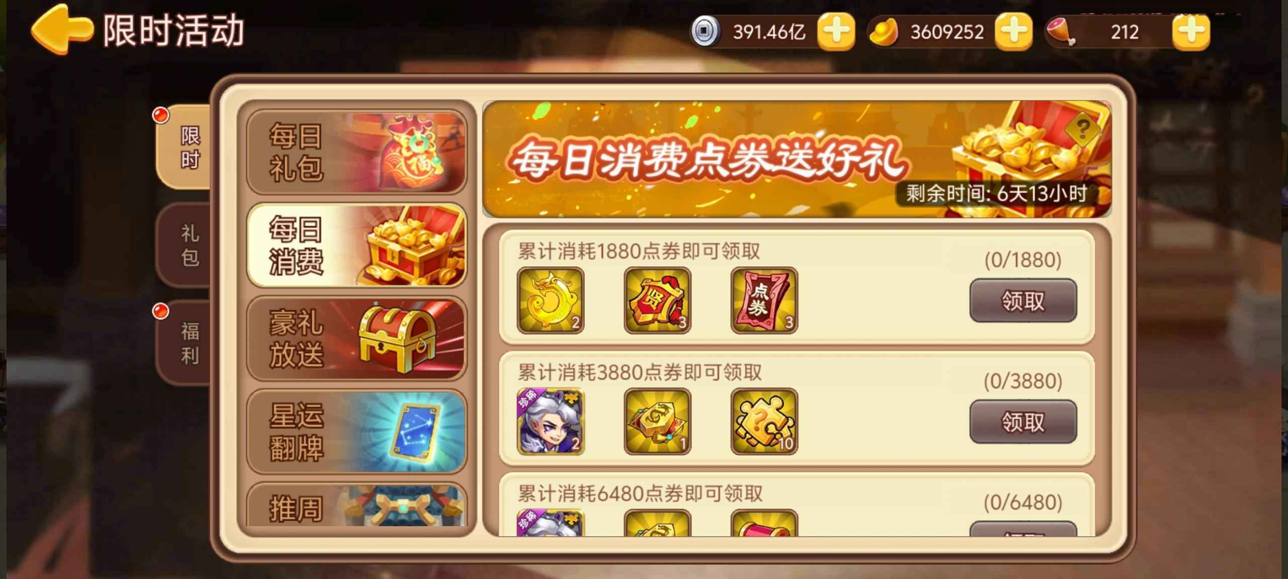 https://cdn.9game.cn/ieu-gdc-mng/77908/files/2025/04/16/fcf6edfd83f64bc0a6810106f06ff572.jpg