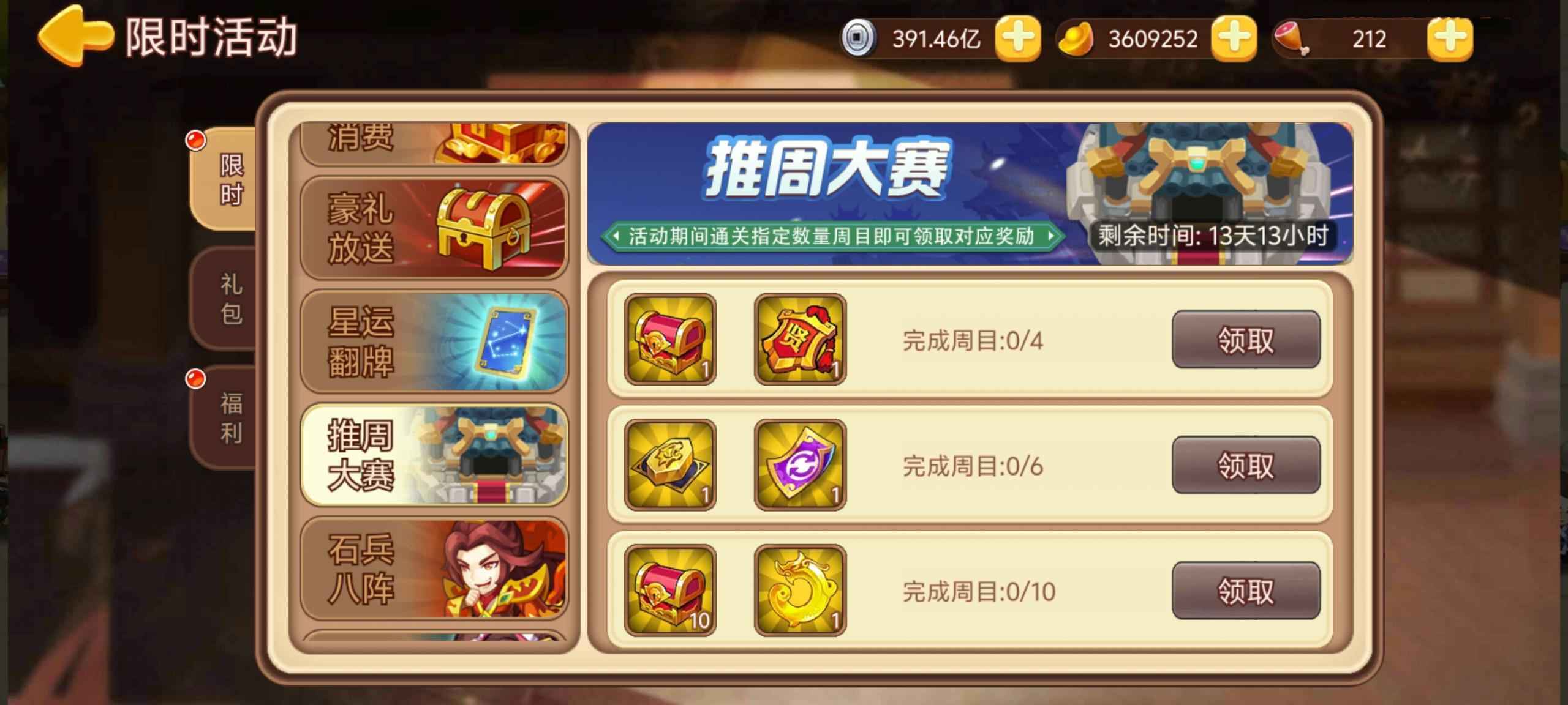 https://cdn.9game.cn/ieu-gdc-mng/77908/files/2025/04/16/fdd54d66fe7248129c972dc98f574cd5.jpg
