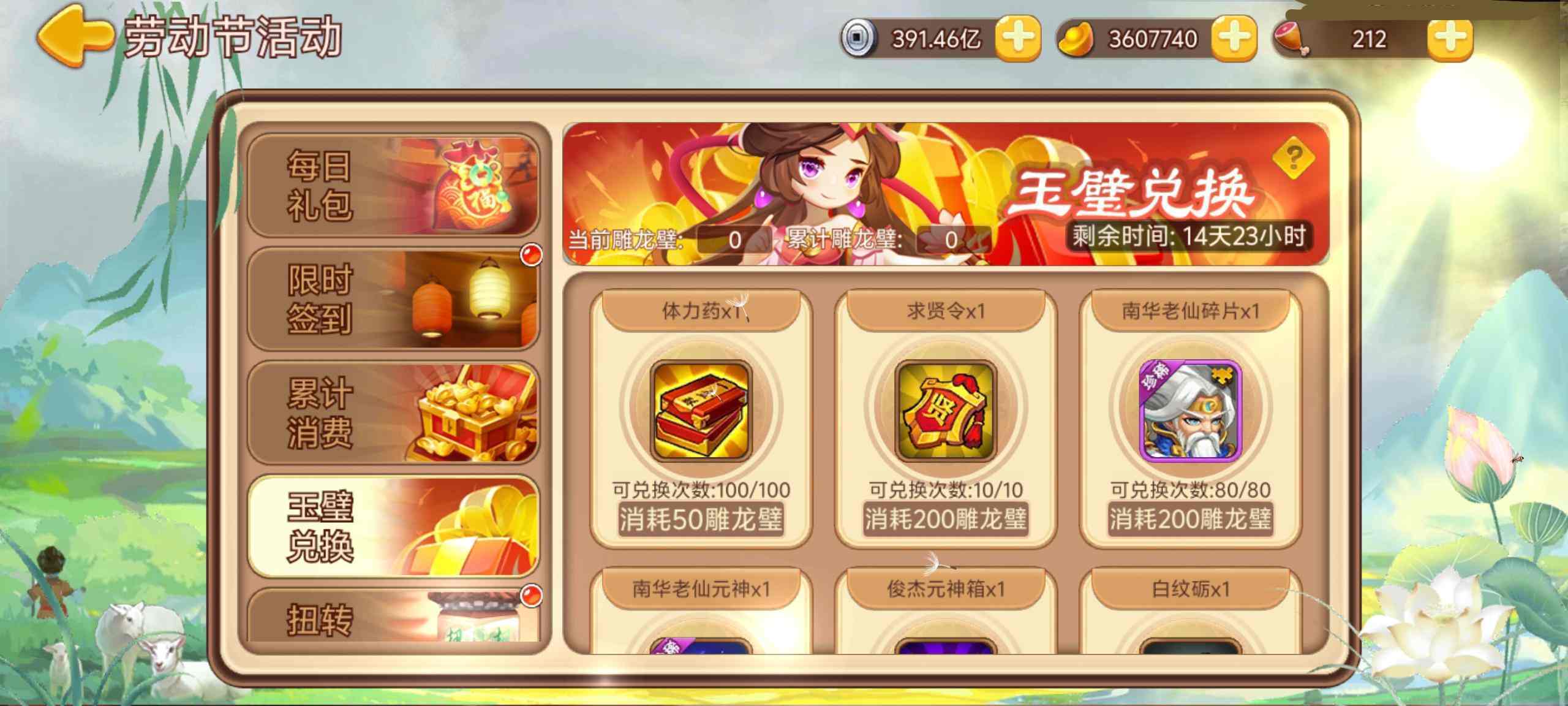 https://cdn.9game.cn/ieu-gdc-mng/77908/files/2025/04/27/19d5122538bb4545b05c5a2b2ee31445.jpg