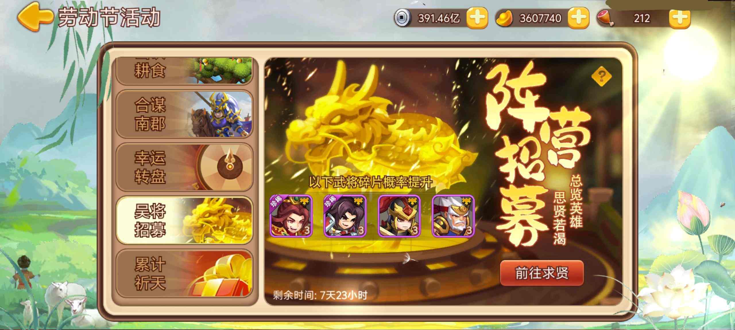 https://cdn.9game.cn/ieu-gdc-mng/77908/files/2025/04/27/29e5c6a67b1f4ddf8080352239d2609b.jpg