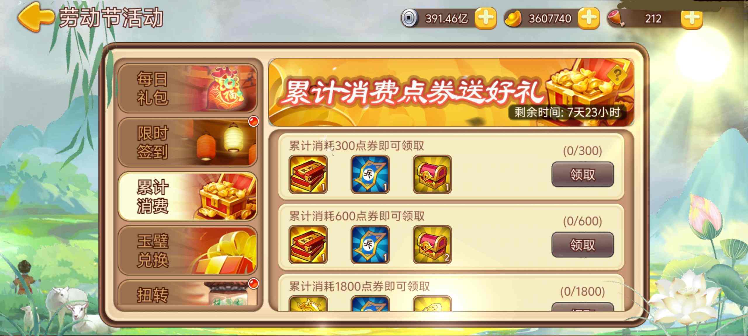 https://cdn.9game.cn/ieu-gdc-mng/77908/files/2025/04/27/3cea33e01b0e416f975bed7f6c313741.jpg