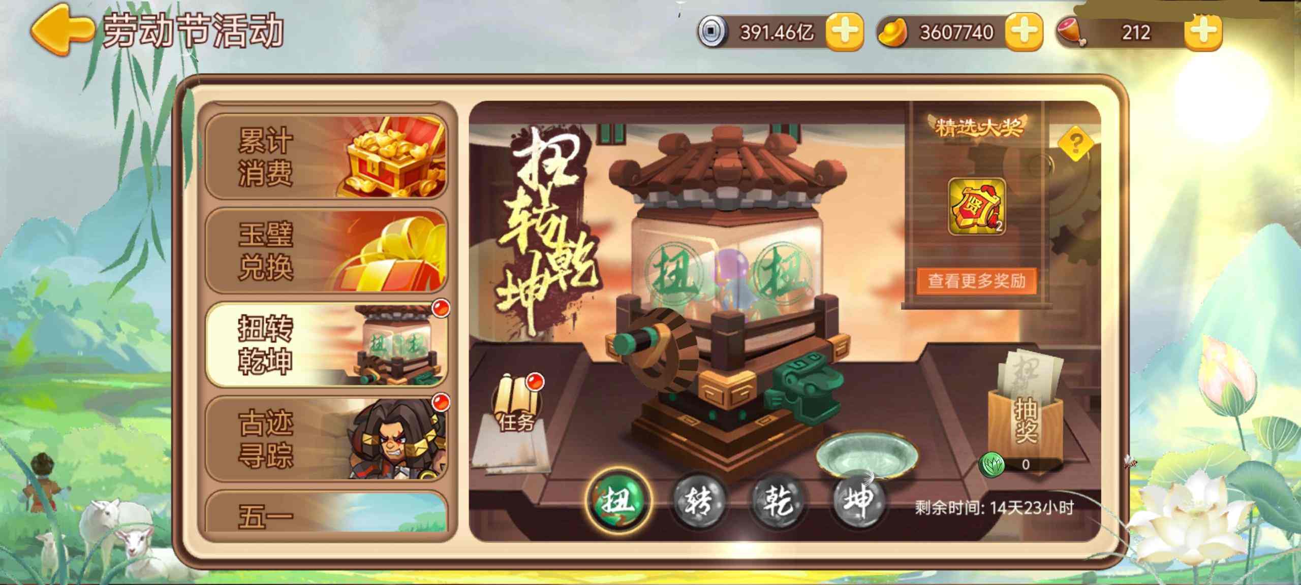 https://cdn.9game.cn/ieu-gdc-mng/77908/files/2025/04/27/4f16f880eaa5483e9b45c371982b2bd3.jpg
