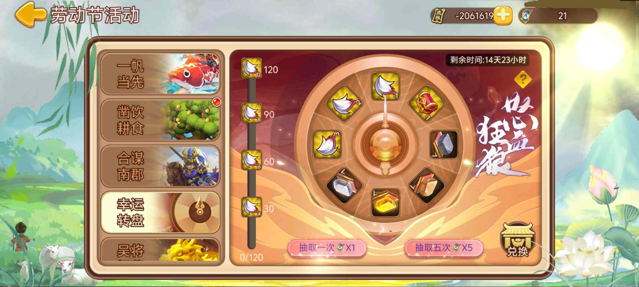 https://cdn.9game.cn/ieu-gdc-mng/77908/files/2025/04/27/521710a657dc49cf8aa3577c802ec742.jpg