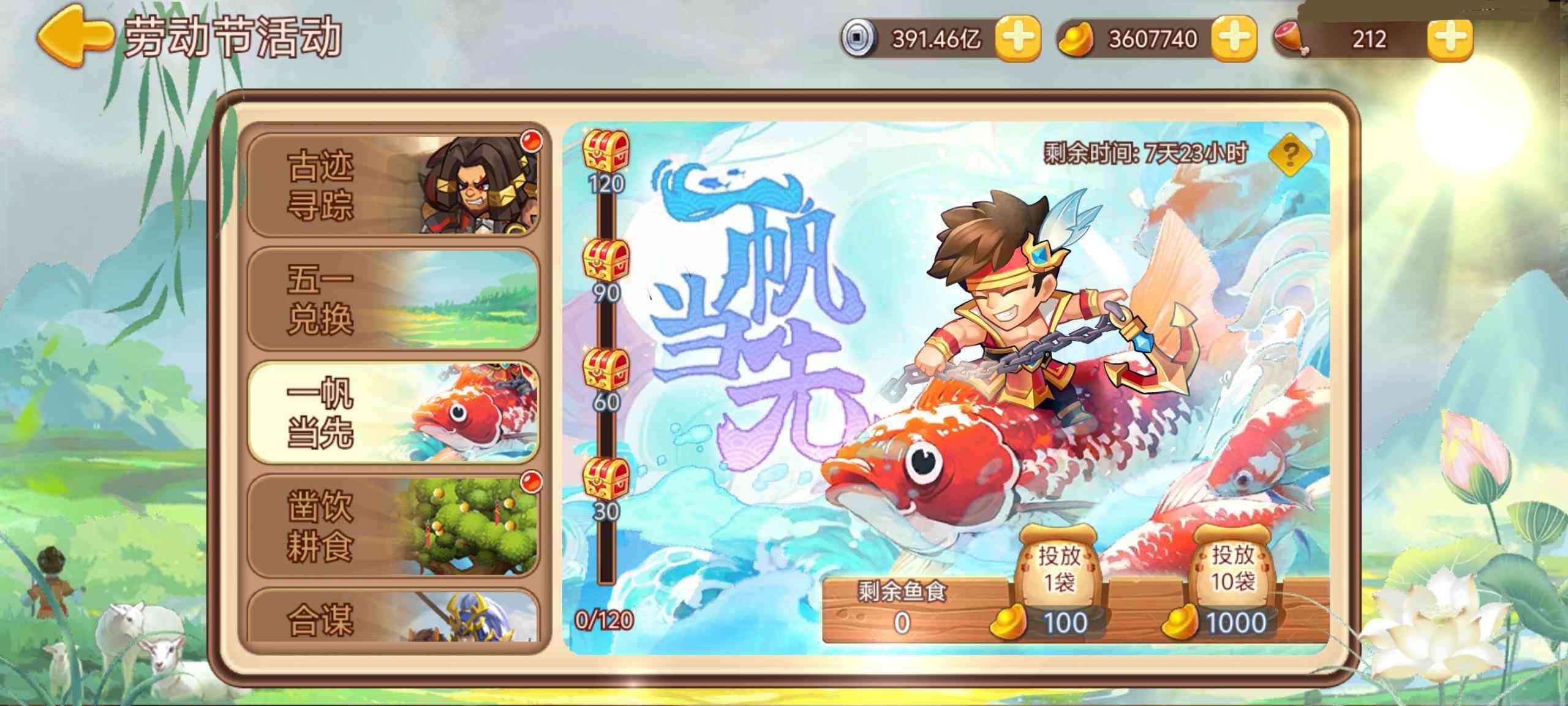 https://cdn.9game.cn/ieu-gdc-mng/77908/files/2025/04/27/635b4d68ecfa45378c0dc1760714d6b2.jpg