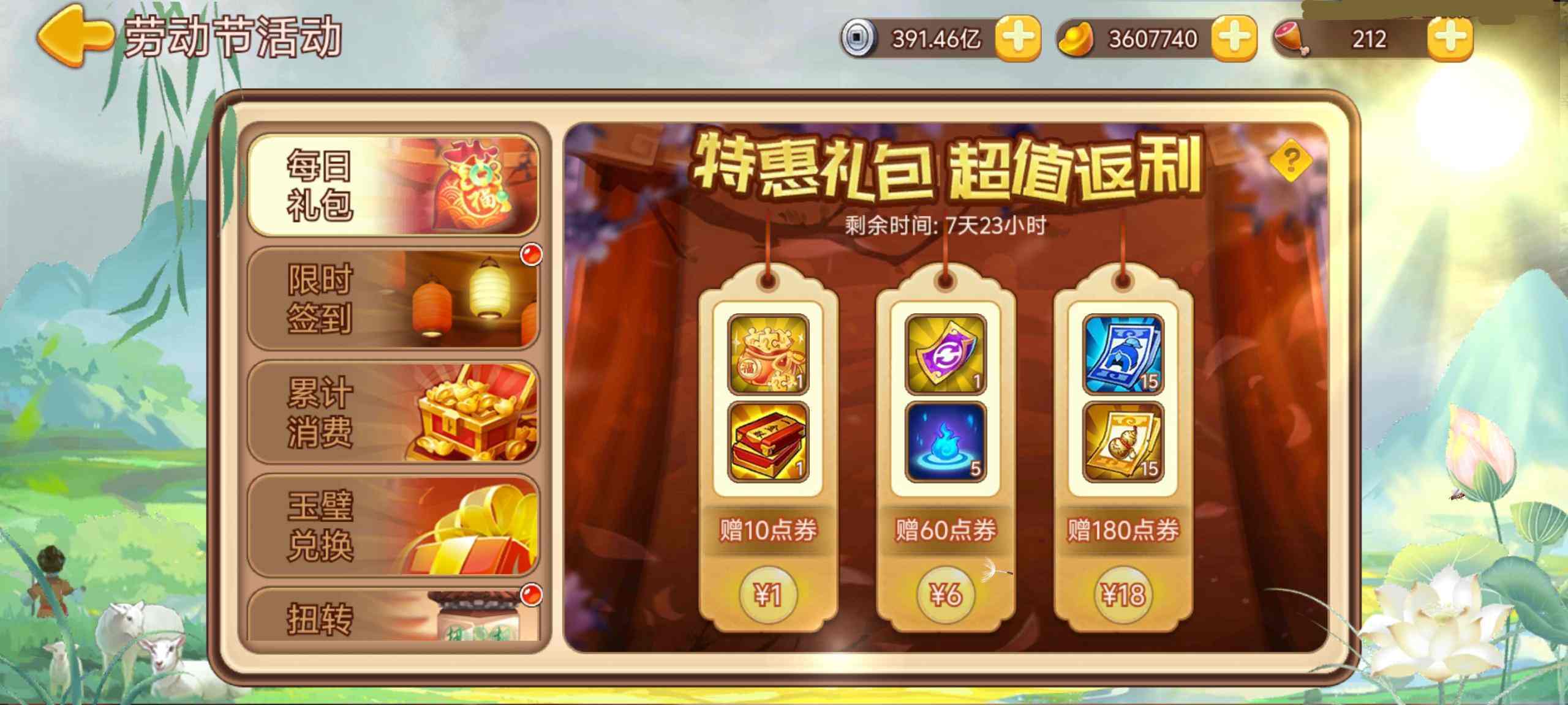 https://cdn.9game.cn/ieu-gdc-mng/77908/files/2025/04/27/87bf79231af64691a4d6169e0f2d0a59.jpg