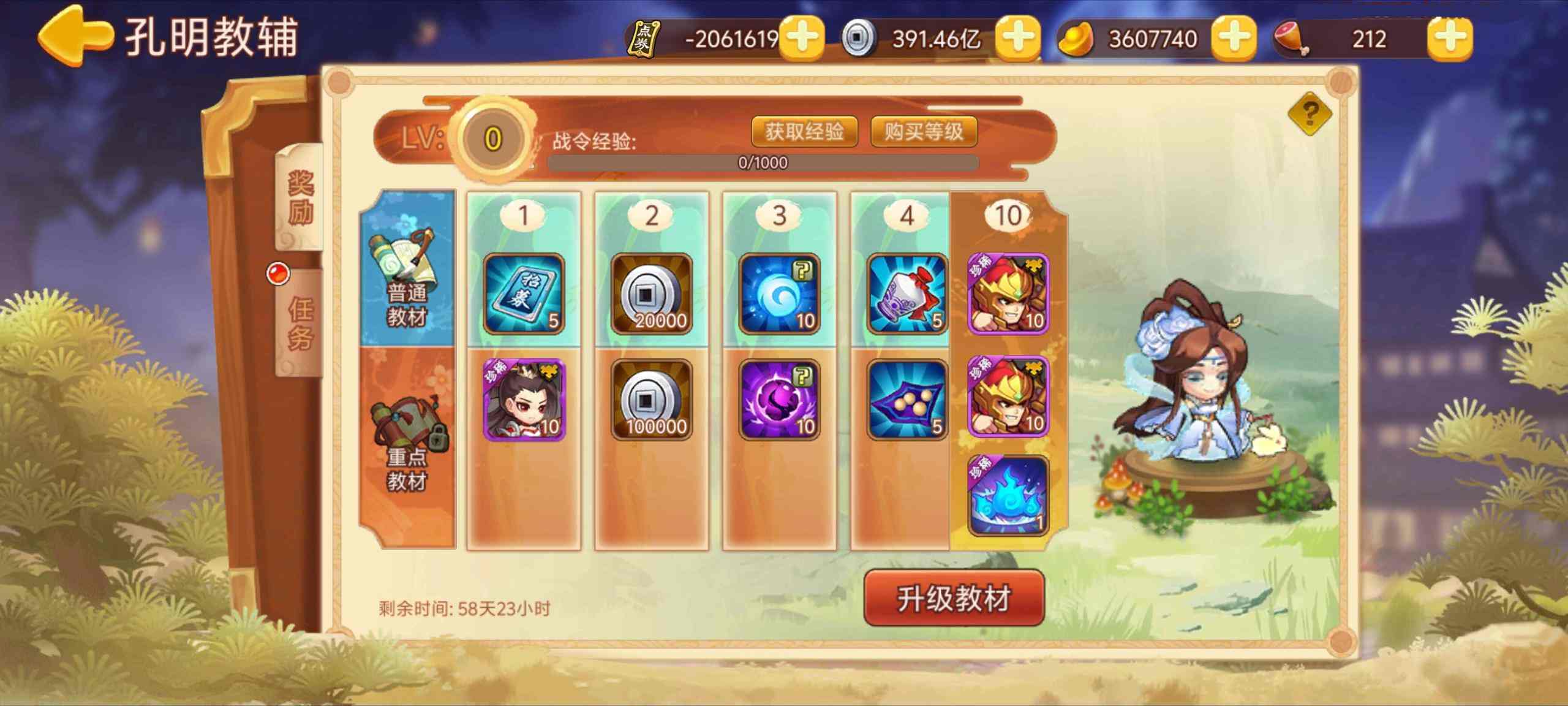 https://cdn.9game.cn/ieu-gdc-mng/77908/files/2025/04/27/a84496a4528148058b1fcbae8c27940b.jpg