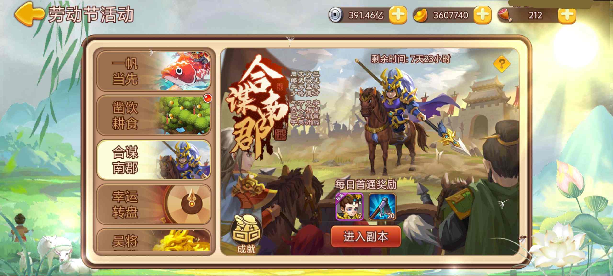https://cdn.9game.cn/ieu-gdc-mng/77908/files/2025/04/27/b85b9f04d661464e8e02bcffa1c6babc.jpg