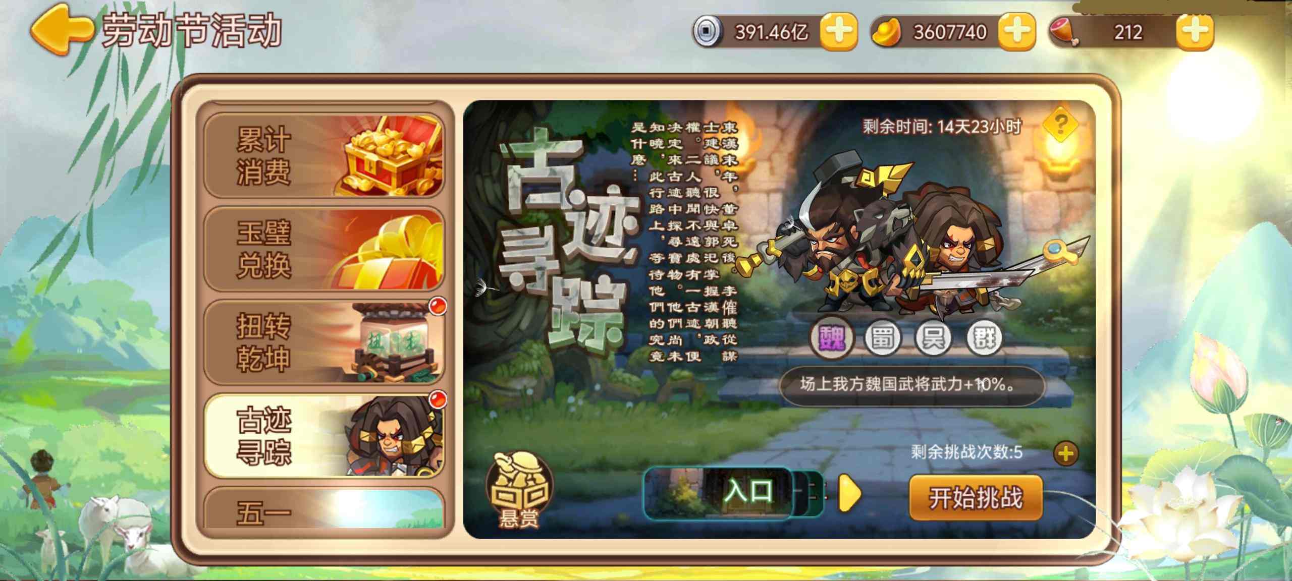 https://cdn.9game.cn/ieu-gdc-mng/77908/files/2025/04/27/d93970911a1b40e09397b349a8484b16.jpg