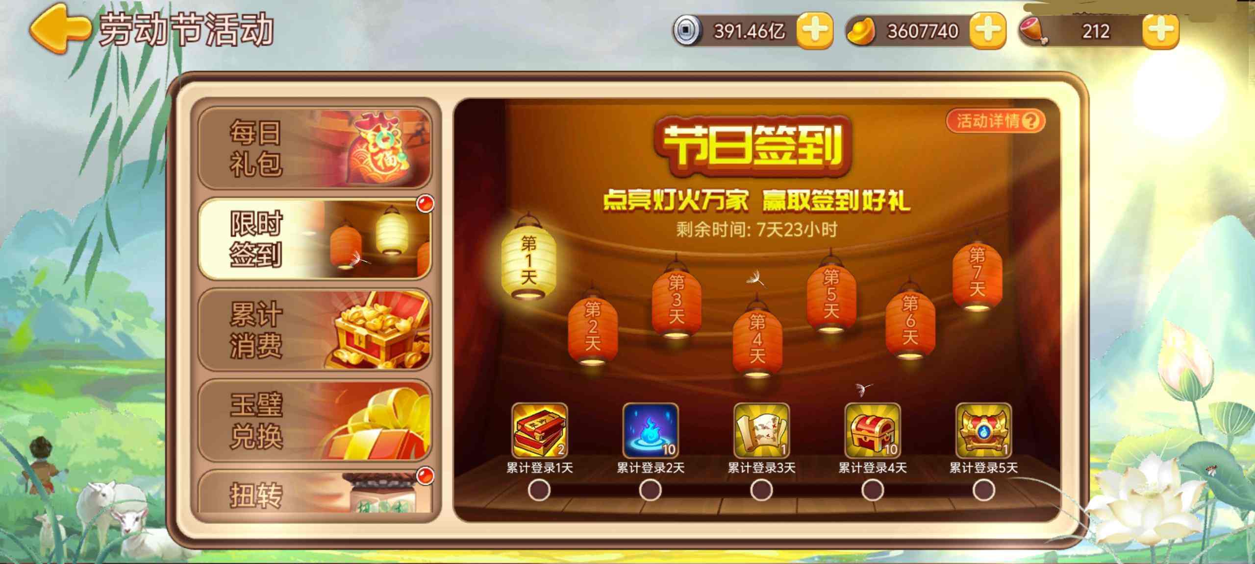 https://cdn.9game.cn/ieu-gdc-mng/77908/files/2025/04/27/e23dd69ab0fd4bacacf11489970f7bb4.jpg