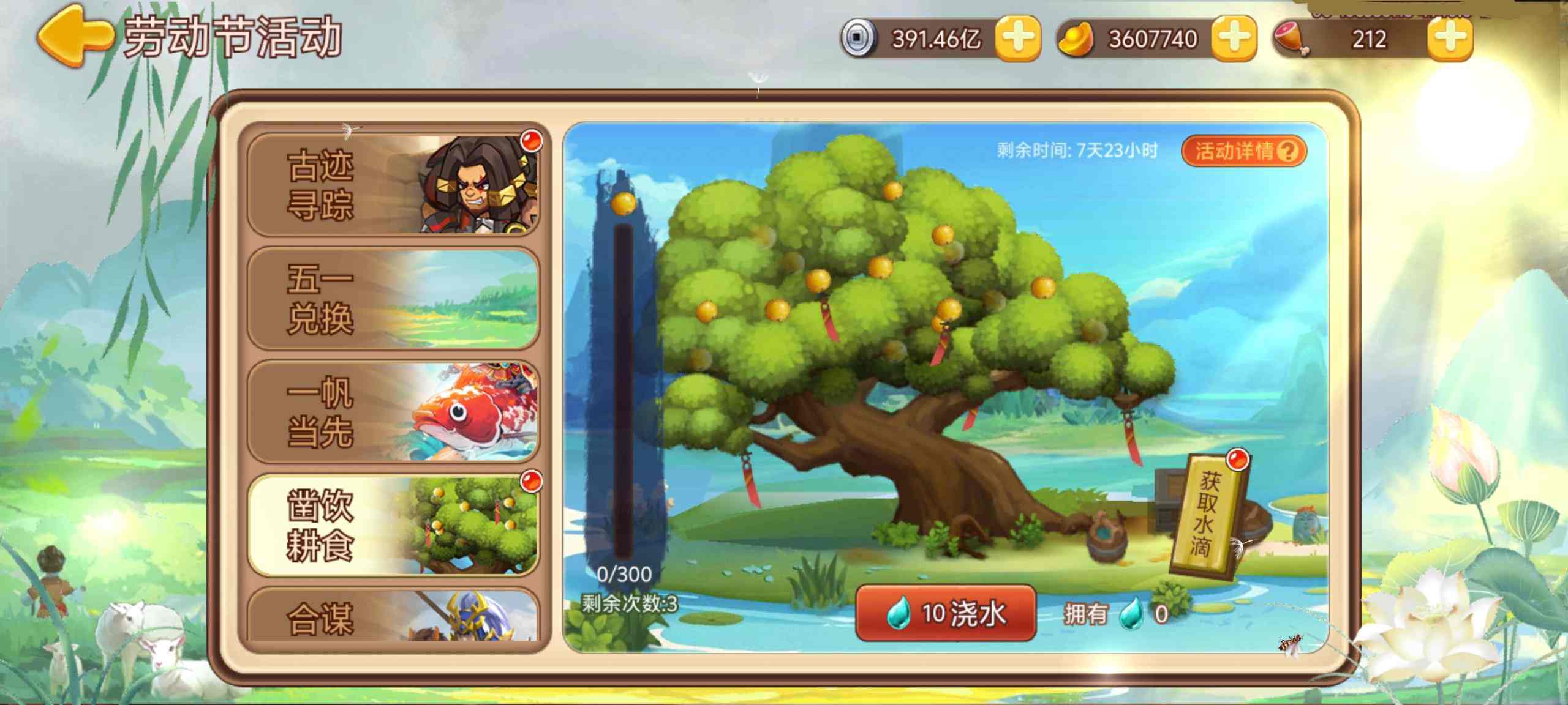 https://cdn.9game.cn/ieu-gdc-mng/77908/files/2025/04/27/f2772d6a2a17417faa931e42c4d14770.jpg