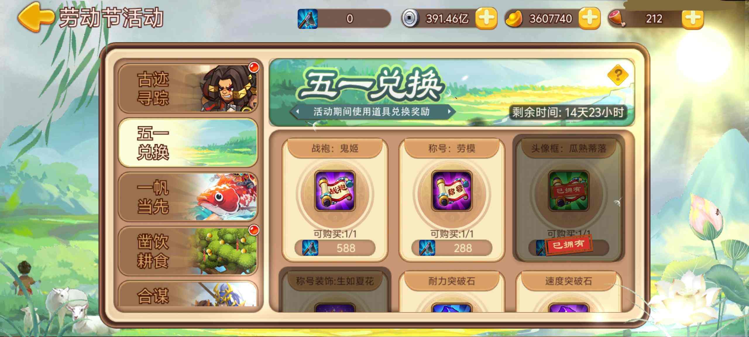 https://cdn.9game.cn/ieu-gdc-mng/77908/files/2025/04/27/fb4fa3442cf54431bcaa8f2afe8b467f.jpg