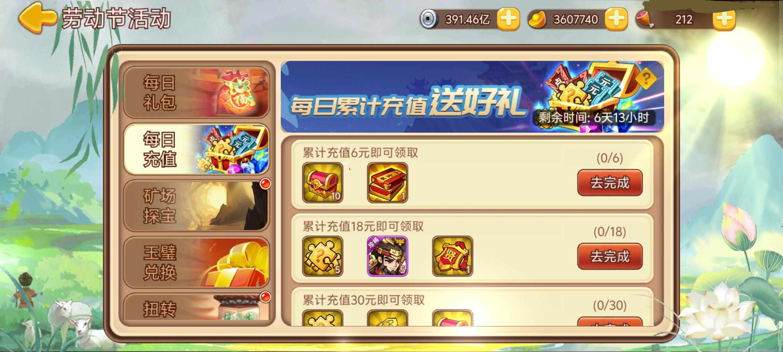https://cdn.9game.cn/ieu-gdc-mng/77908/files/2025/05/08/095e5d91f6e140b788c11ae188957897.jpg