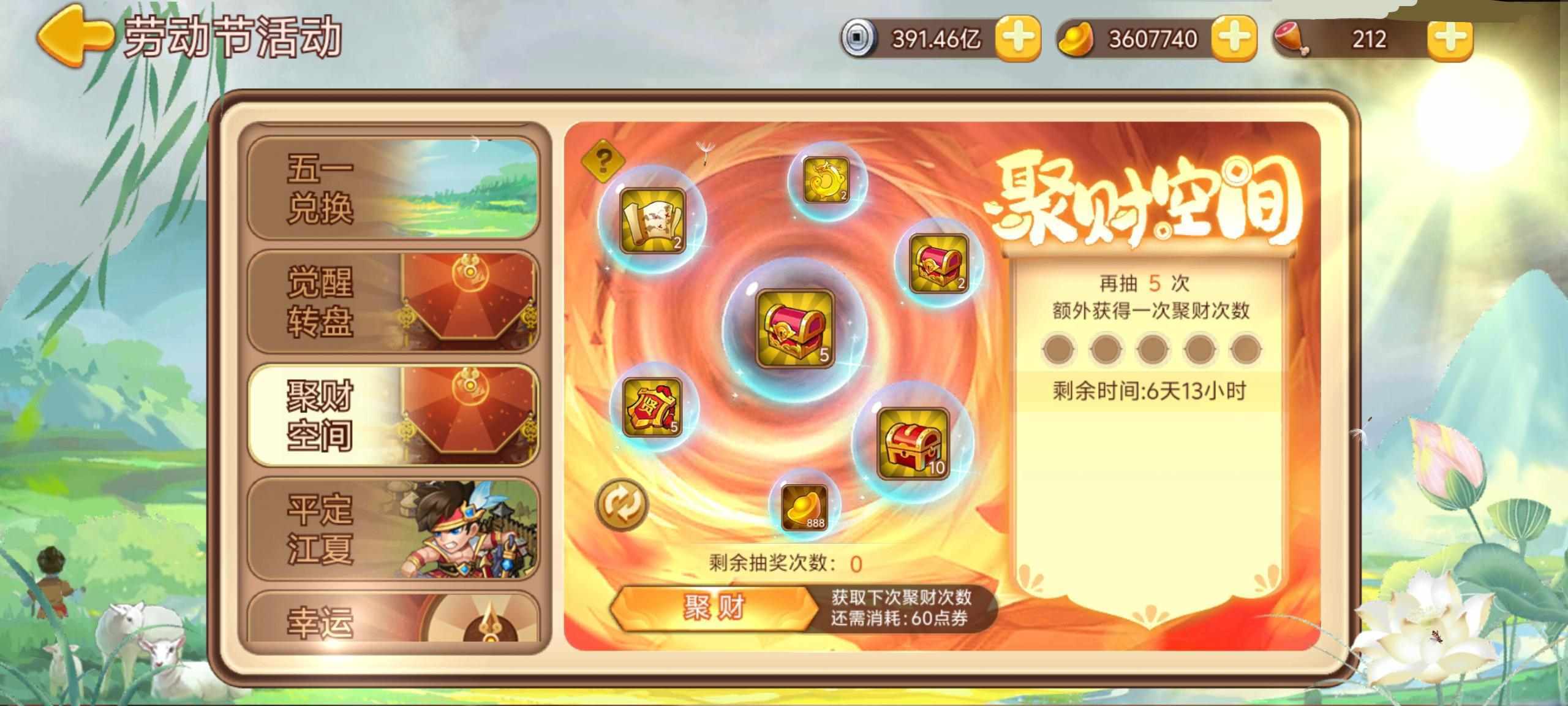 https://cdn.9game.cn/ieu-gdc-mng/77908/files/2025/05/08/18efbe9b743644b28ebf1723d3c08d13.jpg
