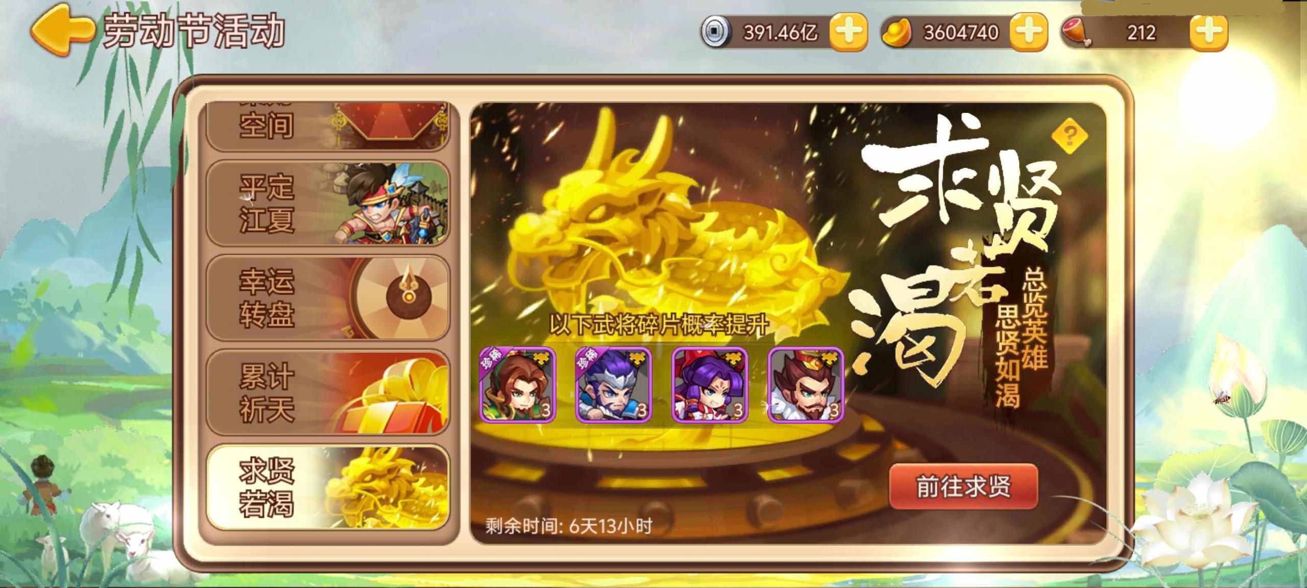 https://cdn.9game.cn/ieu-gdc-mng/77908/files/2025/05/08/69b1c20eae8348fcb88ff898fb06f8ac.jpg