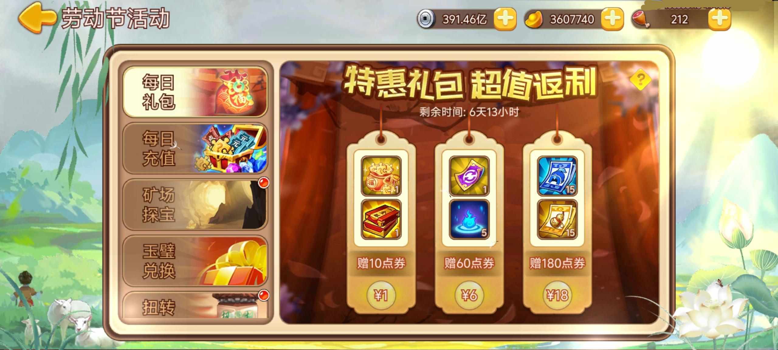 https://cdn.9game.cn/ieu-gdc-mng/77908/files/2025/05/08/97611ba4ef30444dbf5428d4d32b685a.jpg
