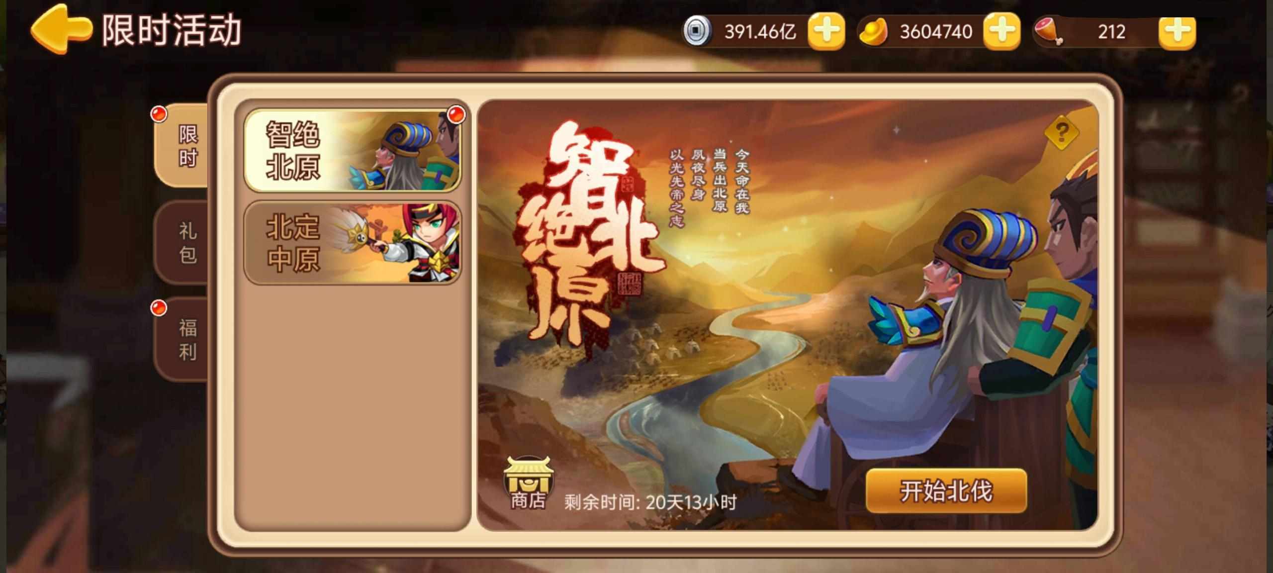 https://cdn.9game.cn/ieu-gdc-mng/77908/files/2025/05/08/c2317c1ae21c459689e4d0e51d03c117.jpg