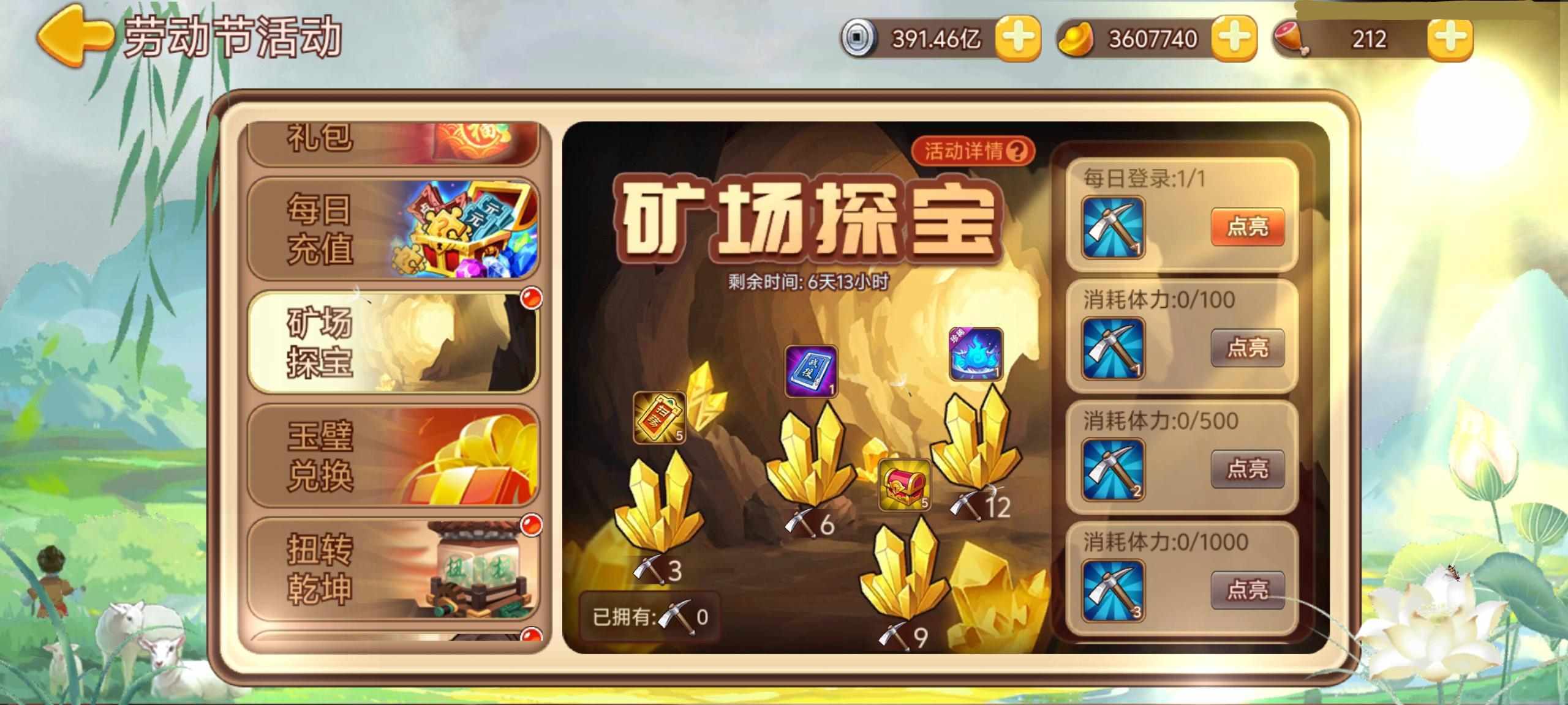 https://cdn.9game.cn/ieu-gdc-mng/77908/files/2025/05/08/f05b1eb966274a549a19411d3e3785d8.jpg