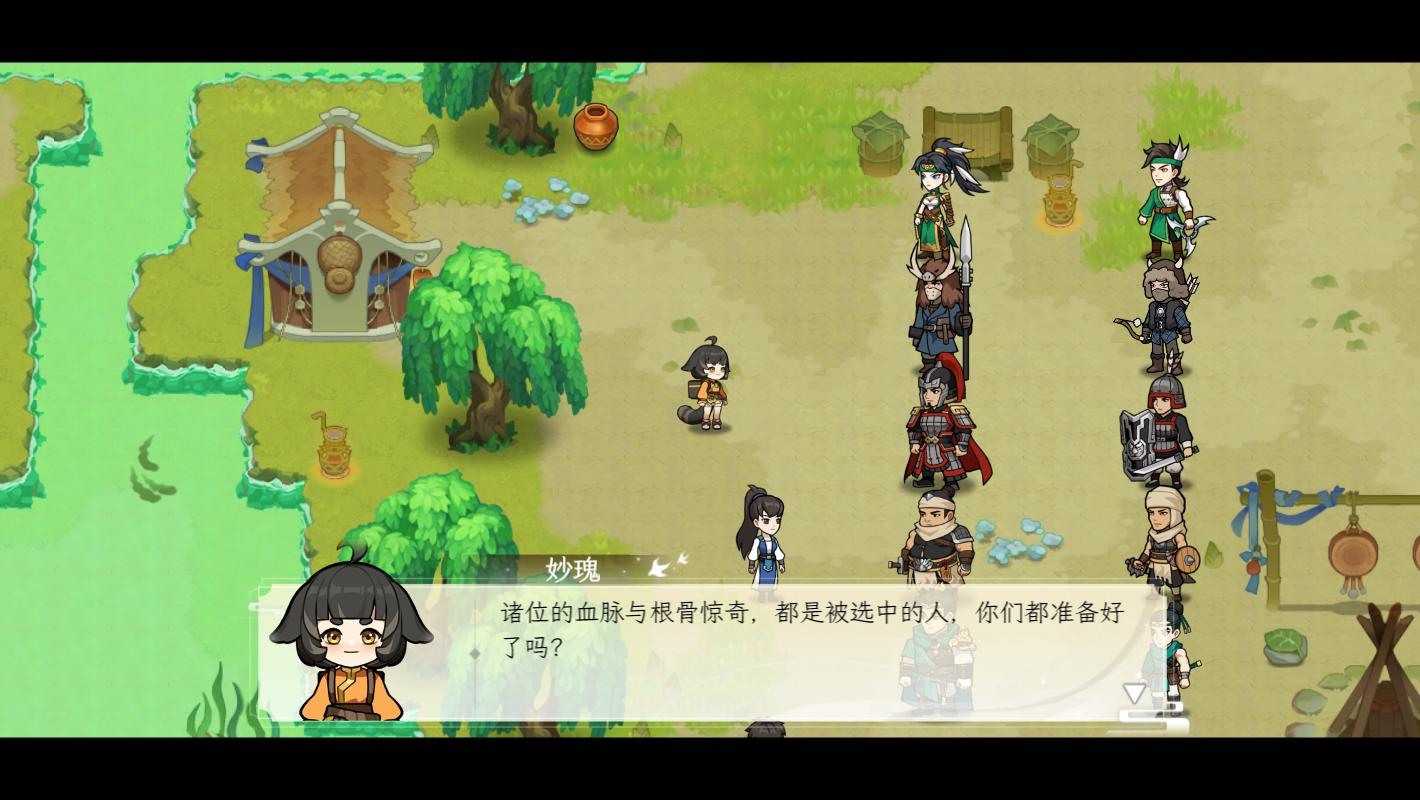 《纵横旅人》「蓬莱斩魔」版本预览