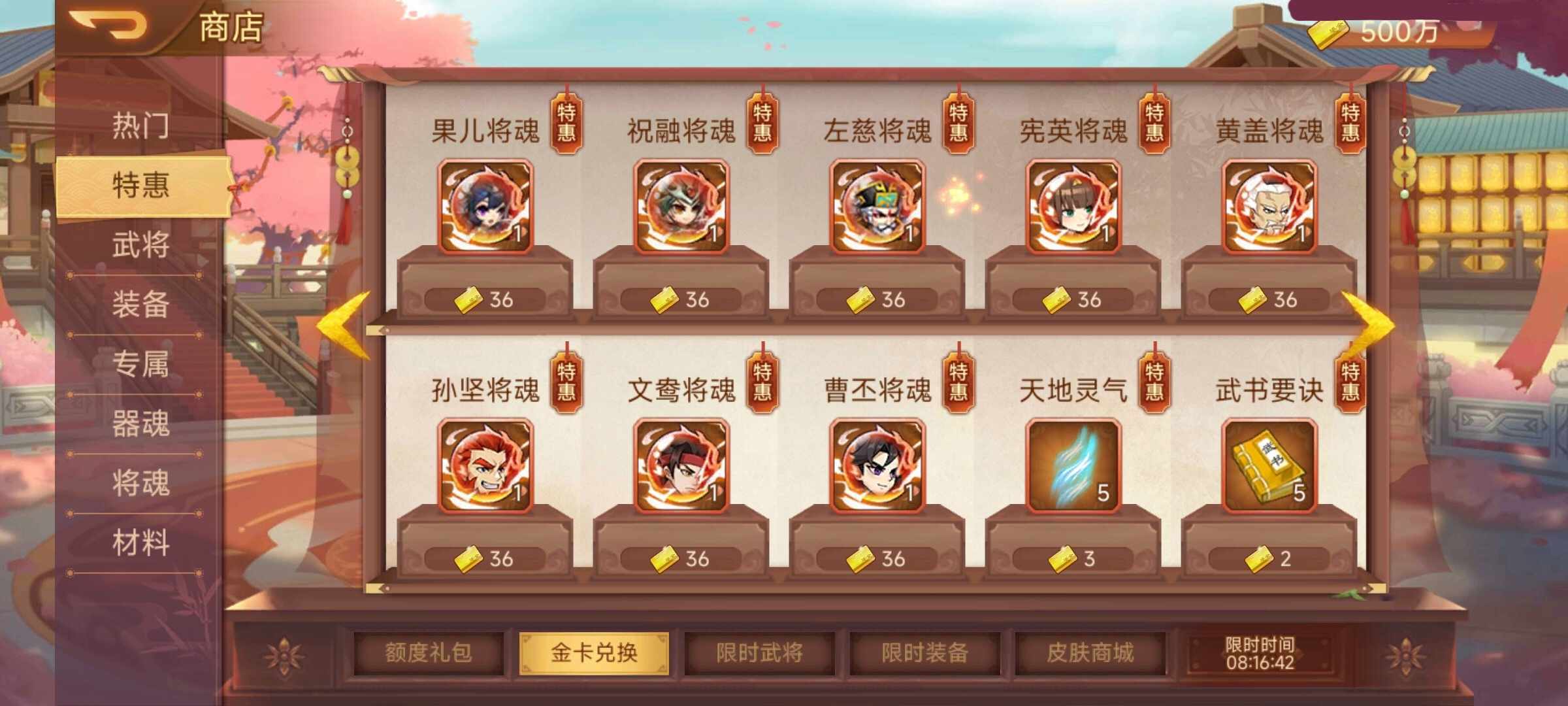 https://cdn.9game.cn/ieu-gdc-mng/77908/files/2025/05/16/5a3179f617f546d1adf820e46a070508.jpg