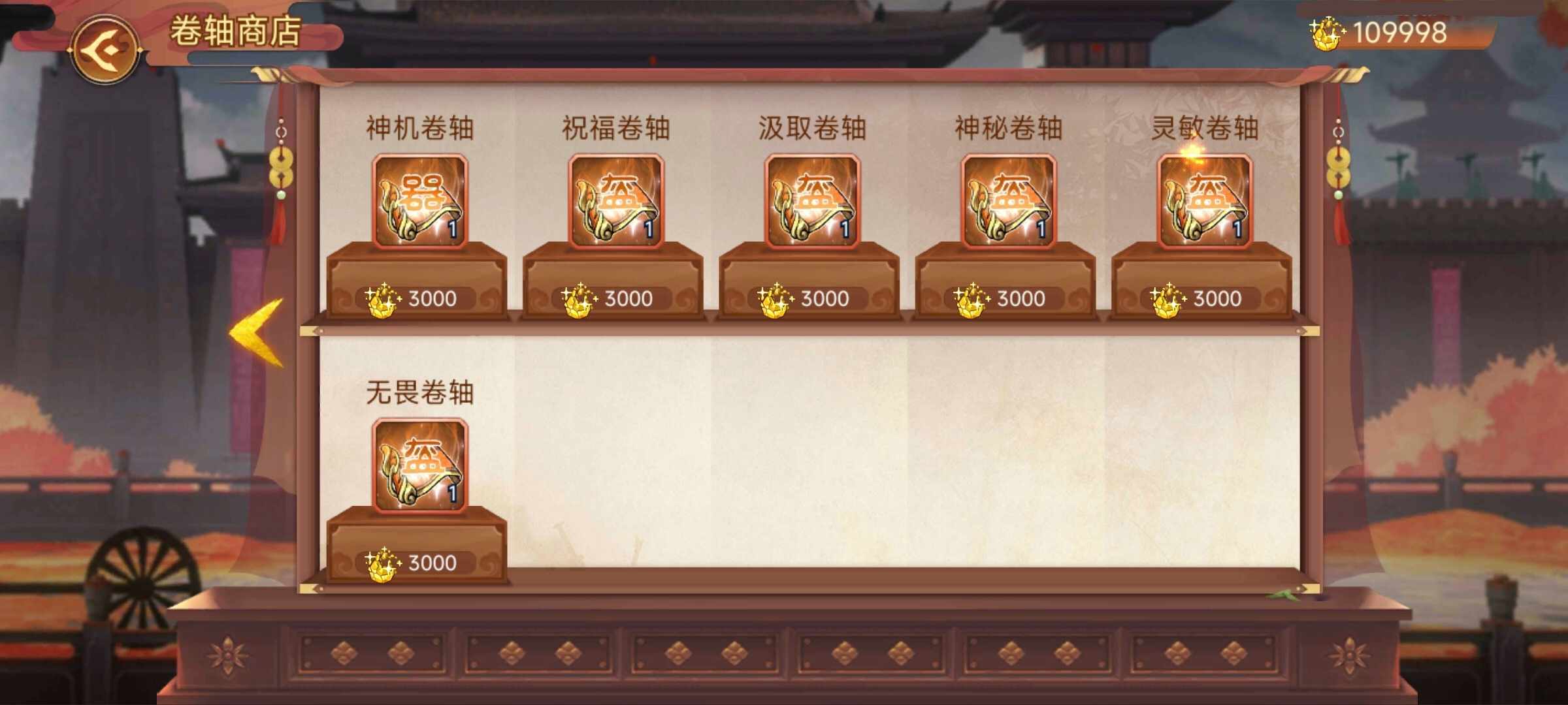 《乱世曹操传》「粽香端午」版本预览