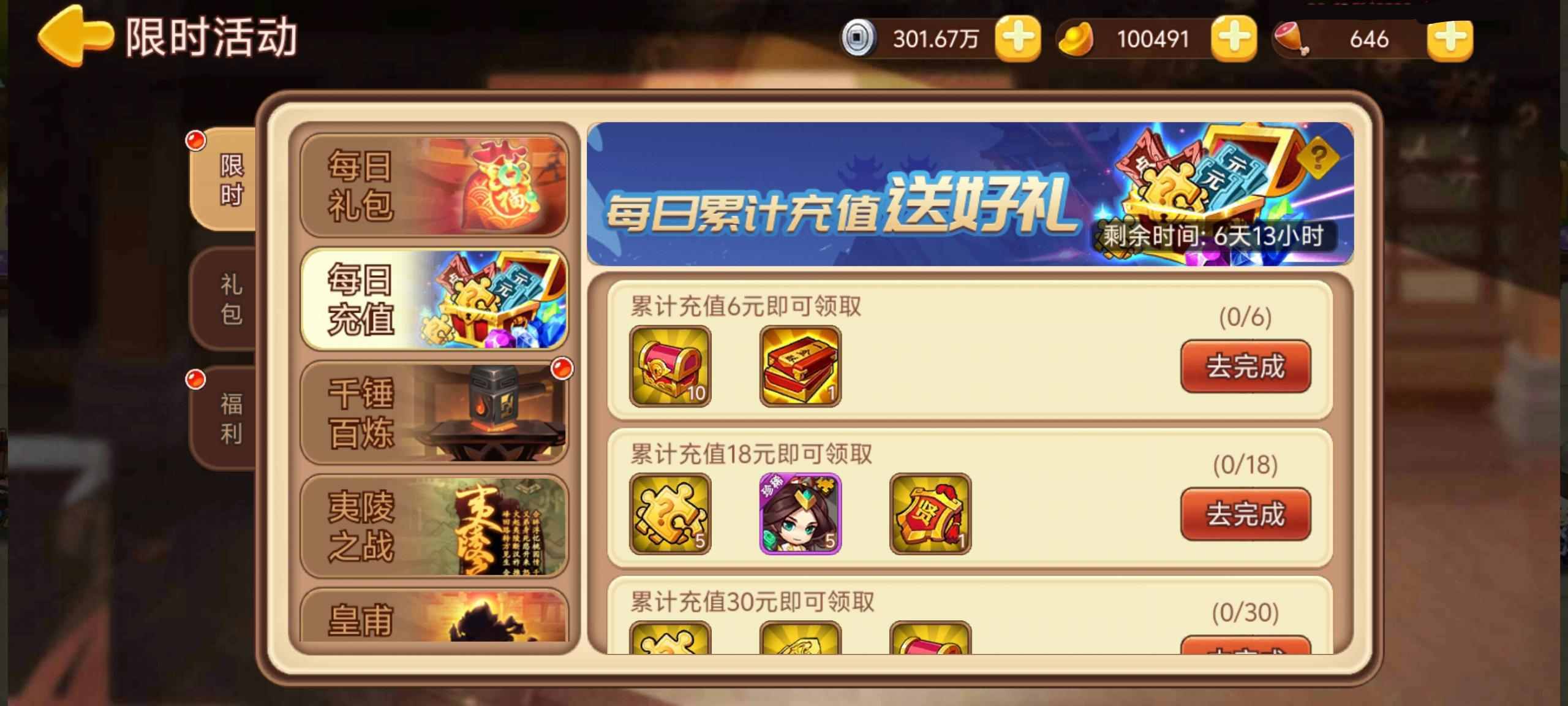 https://cdn.9game.cn/ieu-gdc-mng/77908/files/2025/05/22/1c347b2bec2f4bc7b0629bd6793c1d2b.jpg