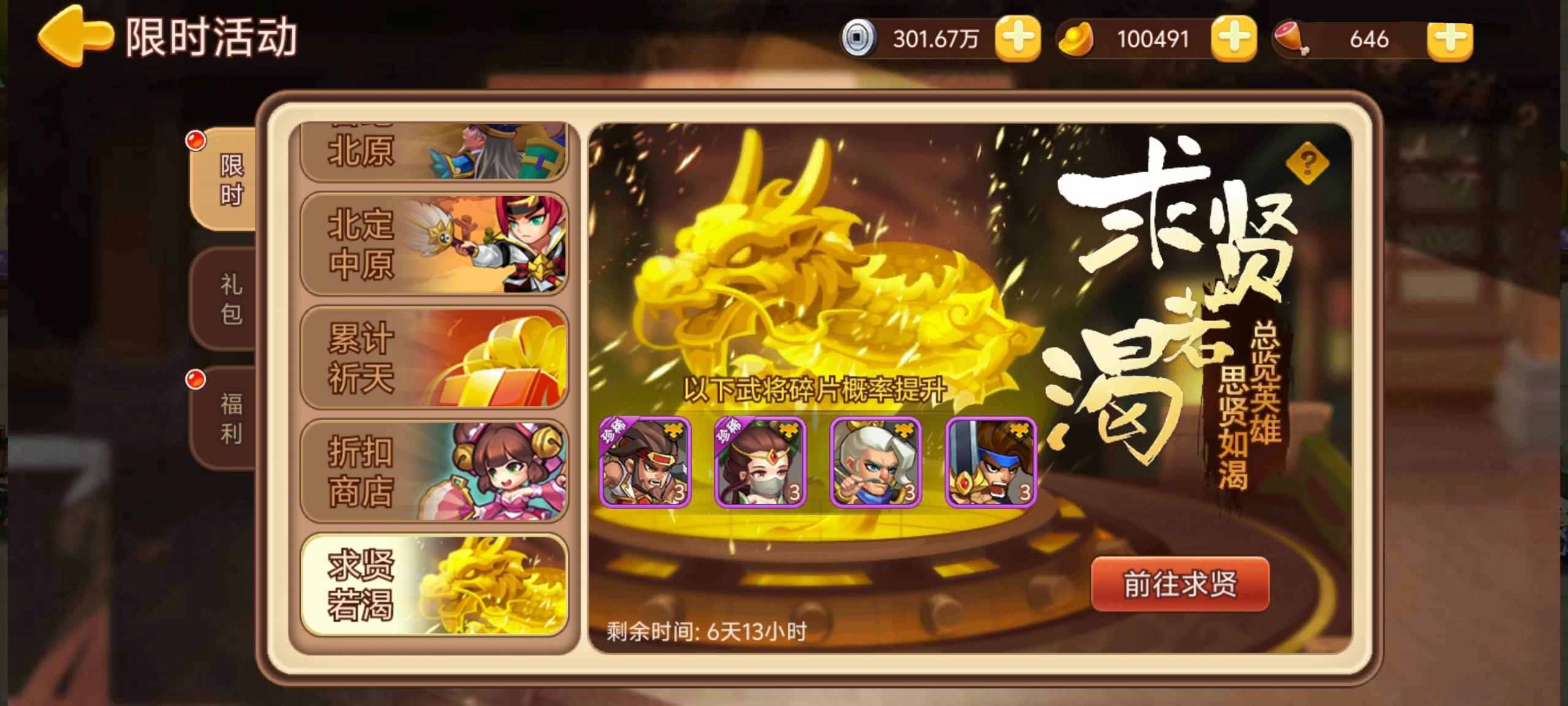 https://cdn.9game.cn/ieu-gdc-mng/77908/files/2025/05/22/3b86b77efe60433cb365063ccc91aca2.jpg