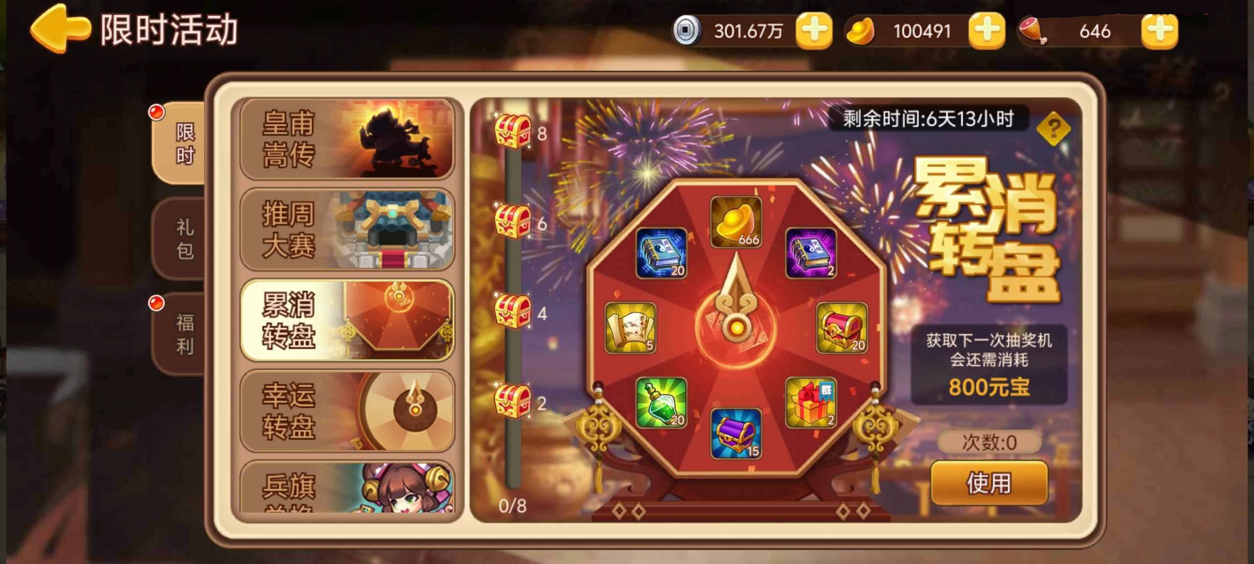 https://cdn.9game.cn/ieu-gdc-mng/77908/files/2025/05/22/53e45ba819874d248a599f510f2d3474.jpg