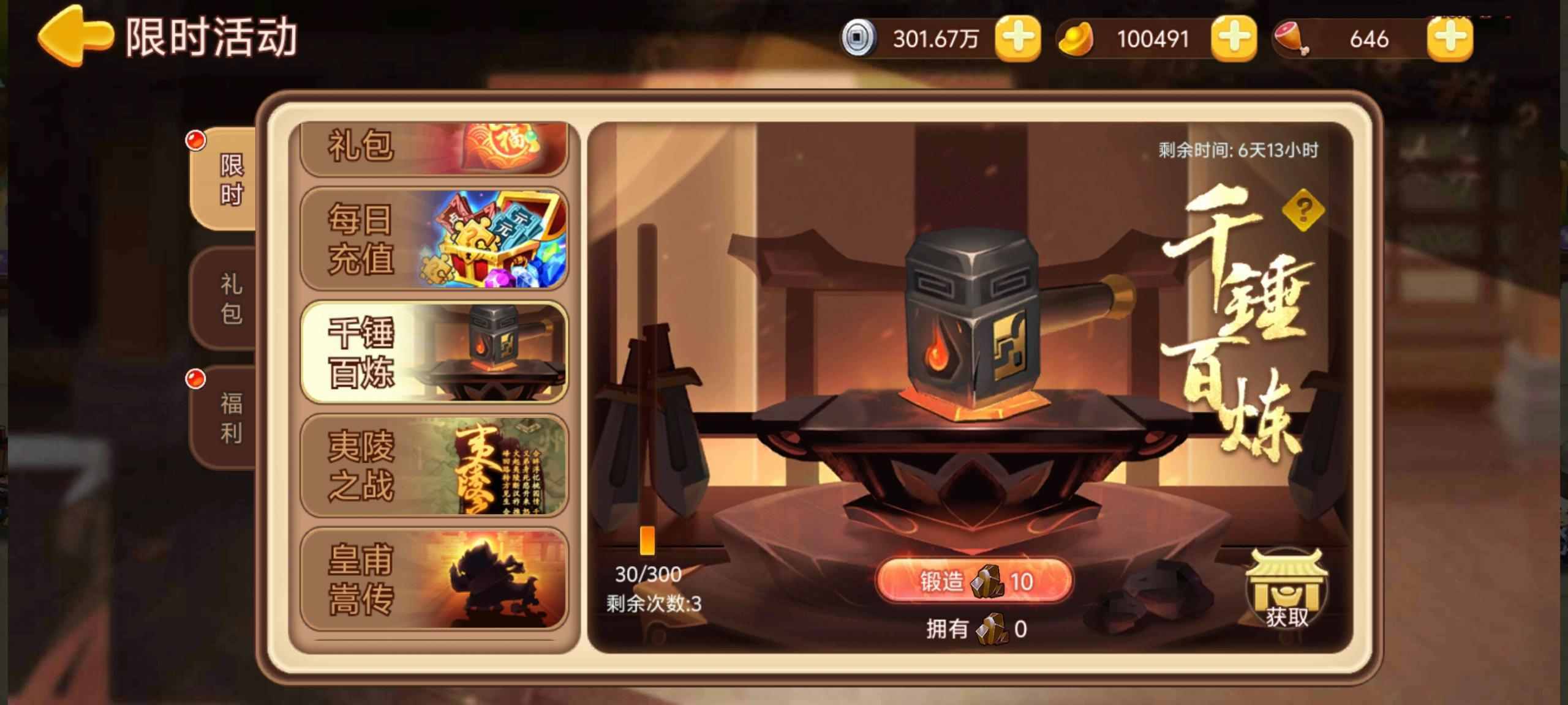 https://cdn.9game.cn/ieu-gdc-mng/77908/files/2025/05/22/924cb07a08544c1e87ea513b04b4aa3d.jpg